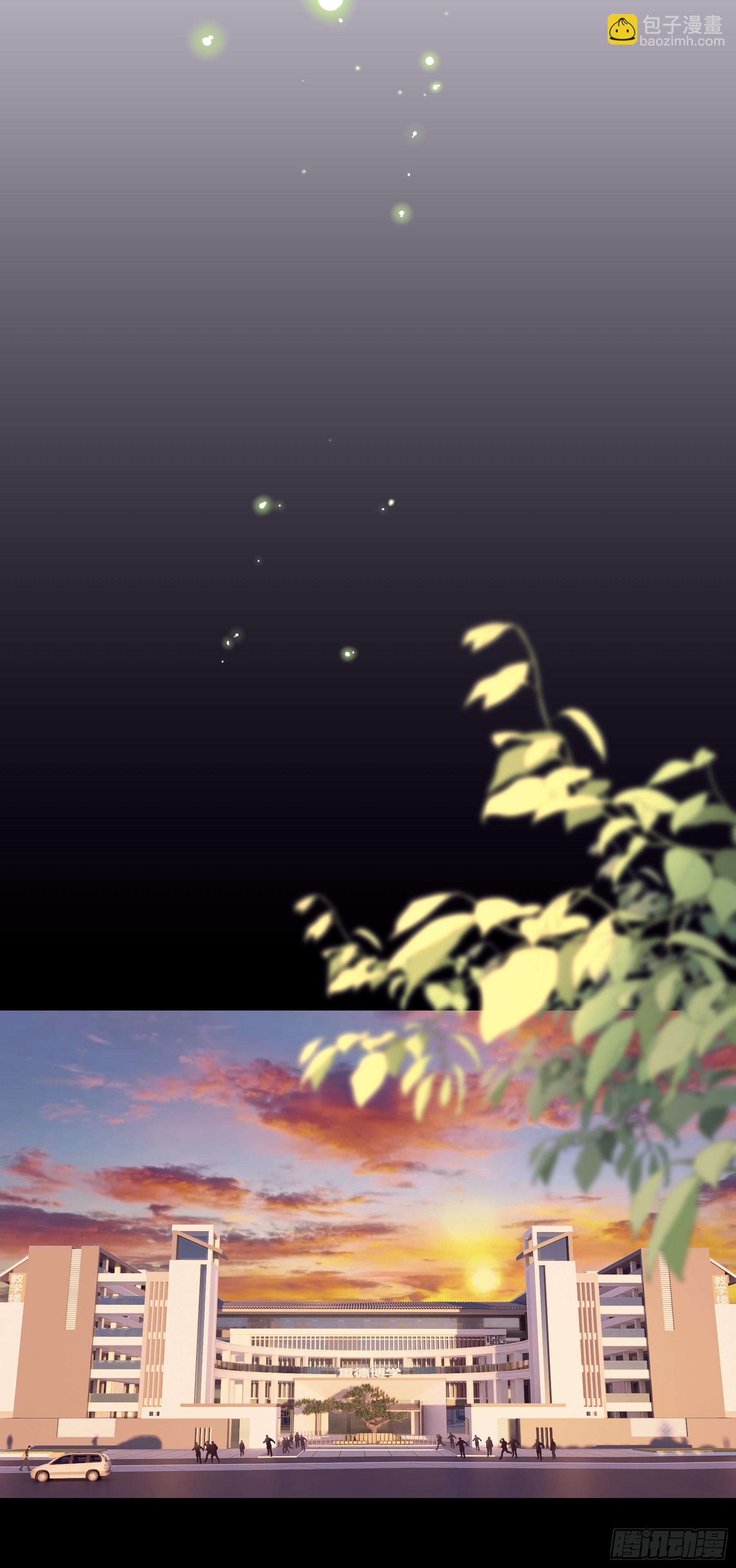 19-难道你喜欢我啊？(1/2)-第79话