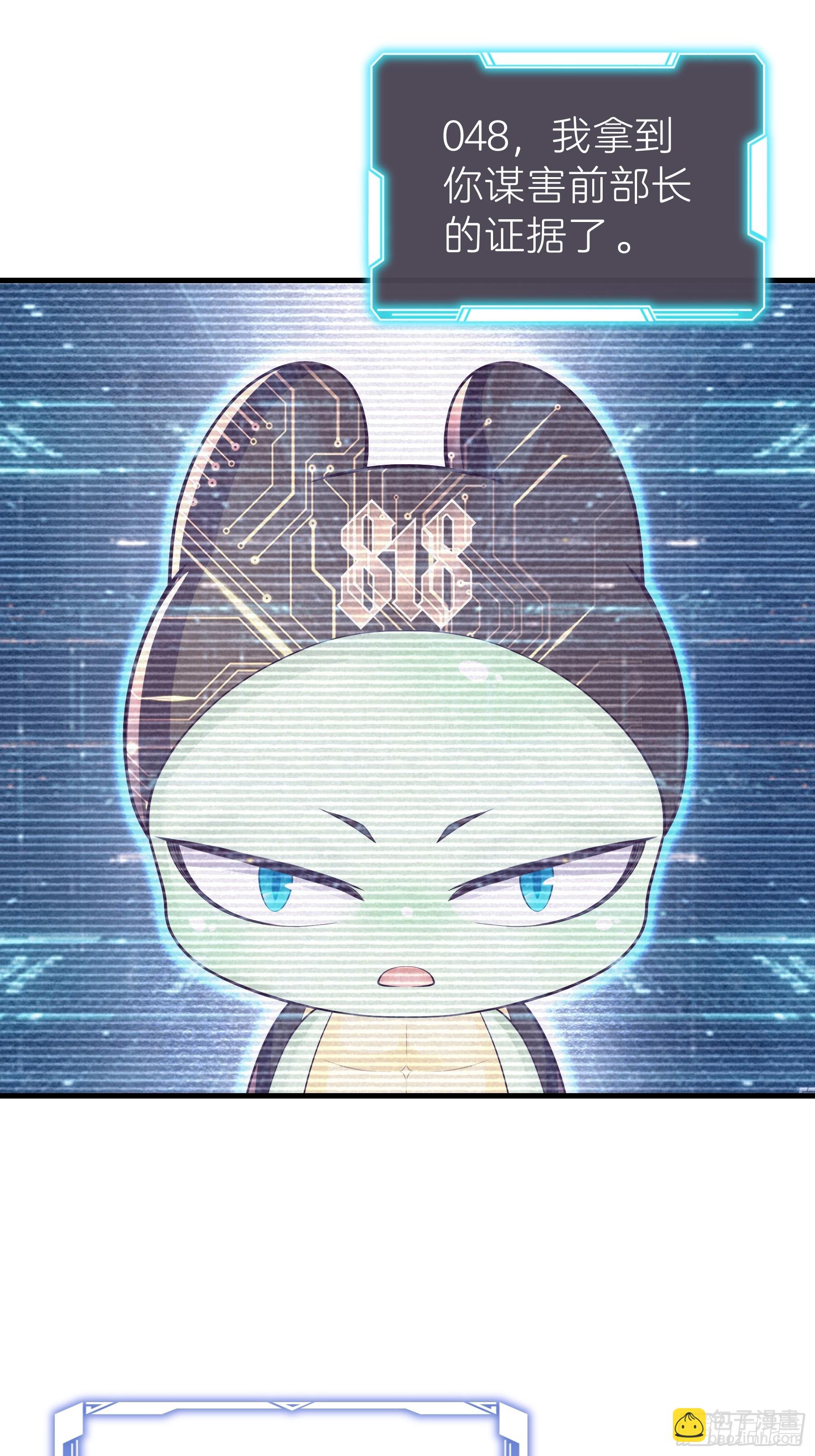 19-难道你喜欢我啊？(1/2)-第79话