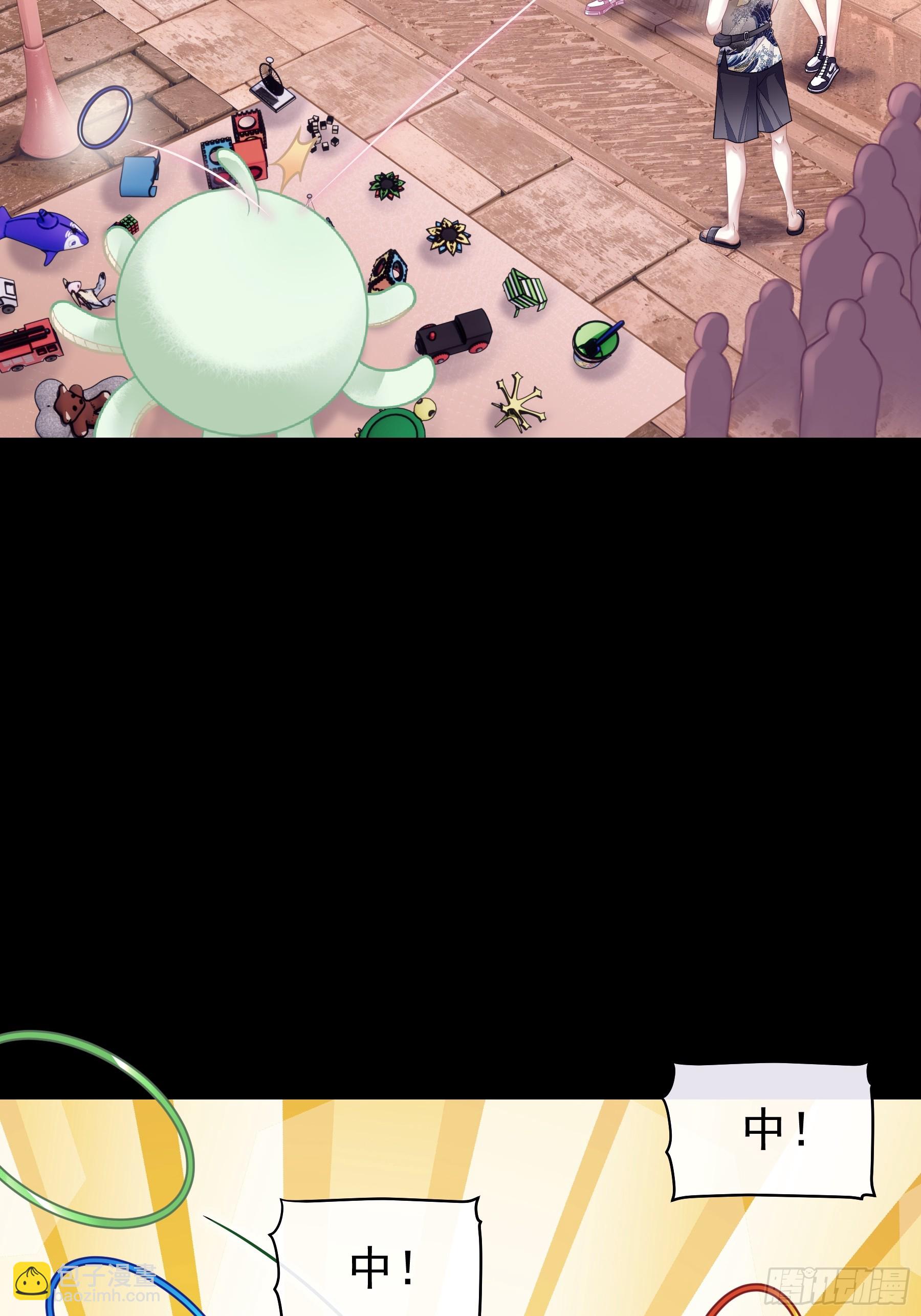 19-难道你喜欢我啊？(1/2)-第79话