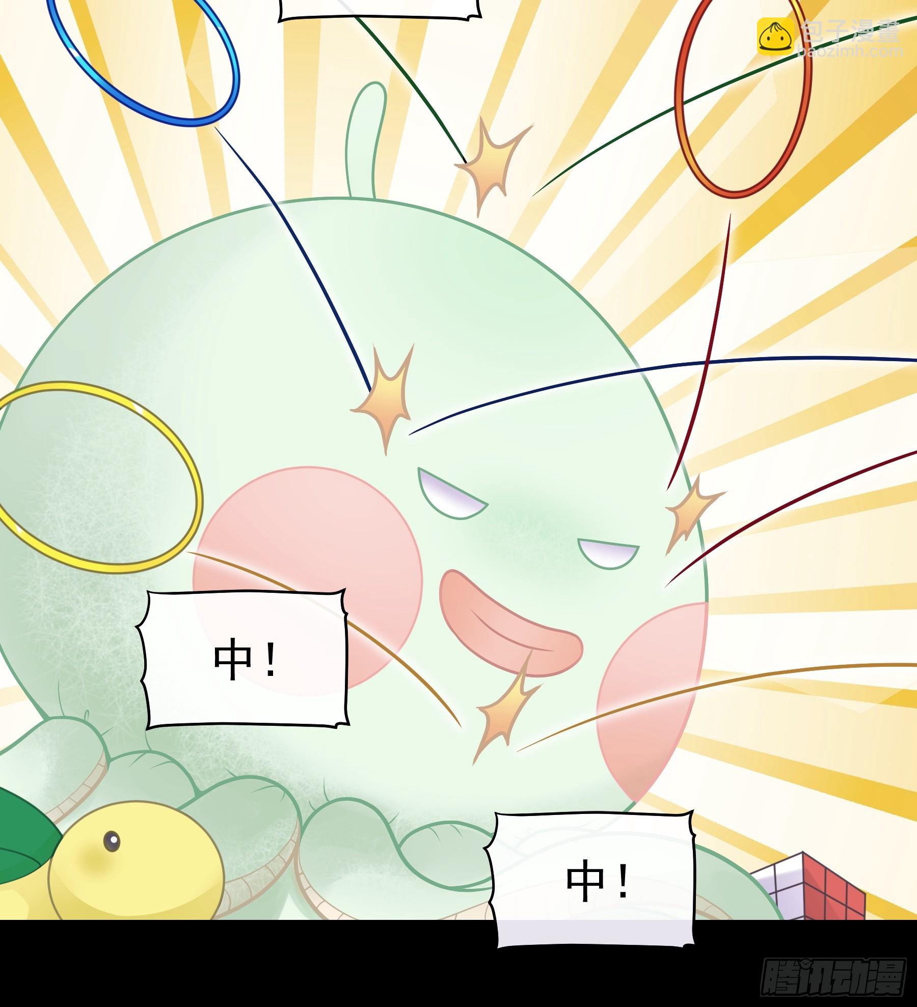 19-难道你喜欢我啊？(1/2)-第79话