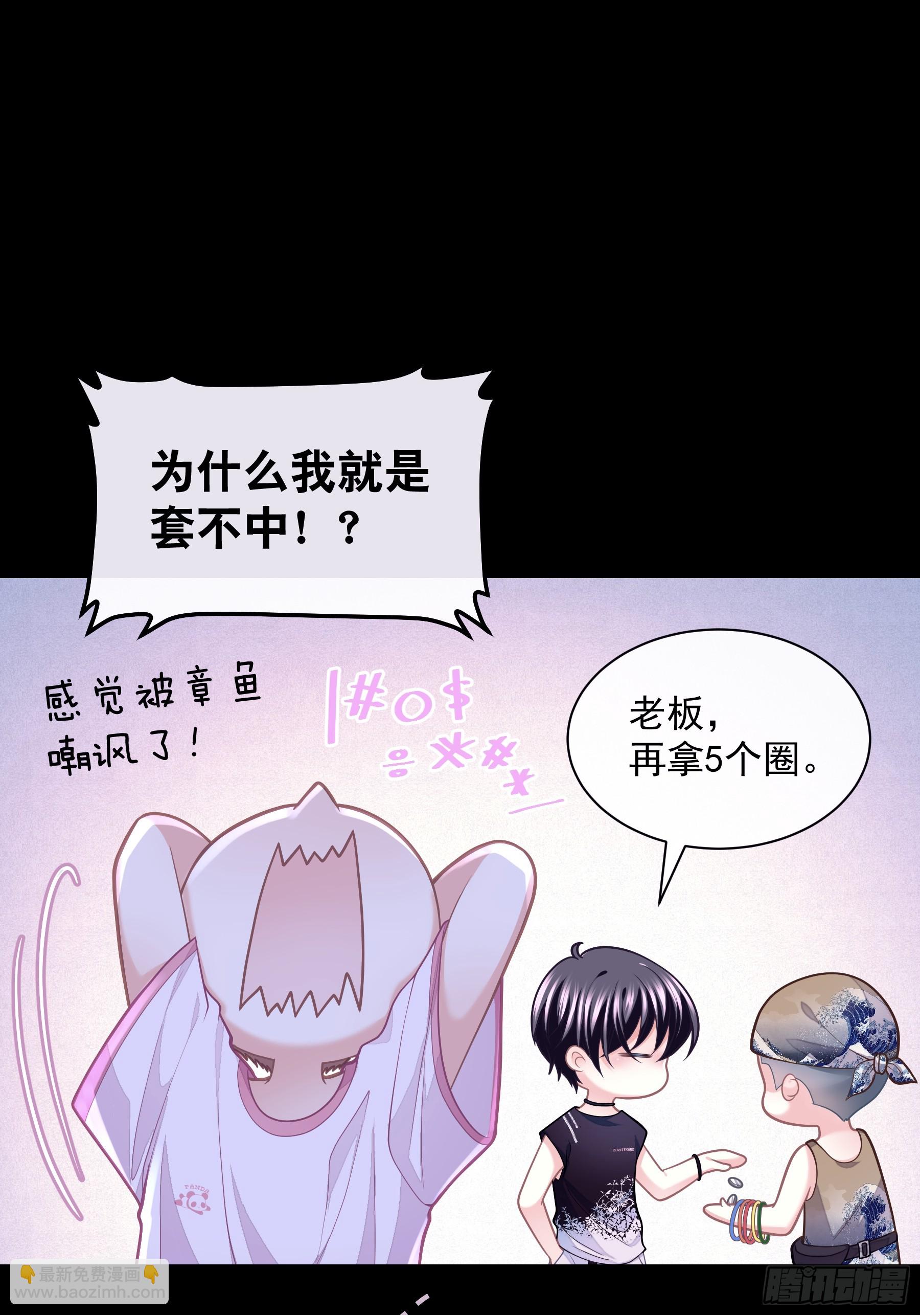 19-难道你喜欢我啊？(1/2)-第79话