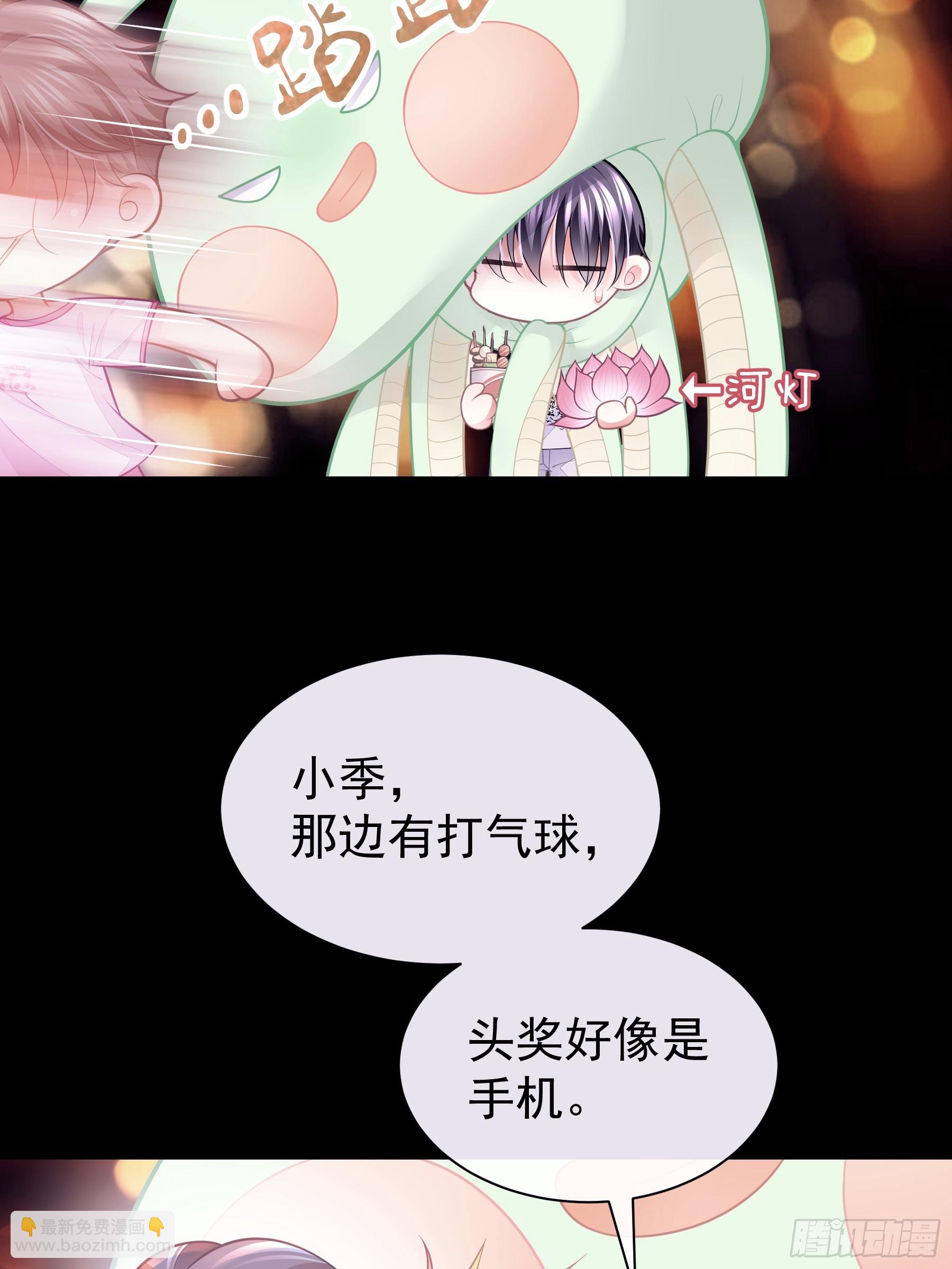 19-难道你喜欢我啊？(1/2)-第79话