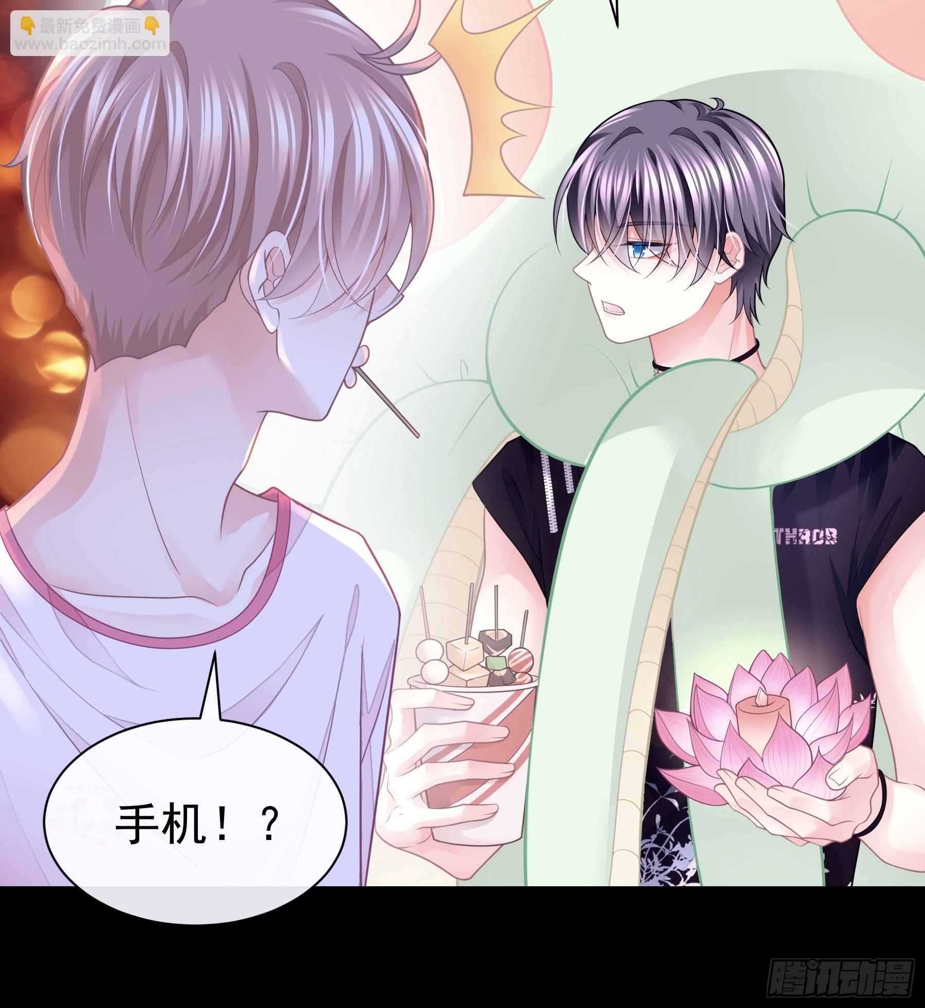 19-难道你喜欢我啊？(1/2)-第79话