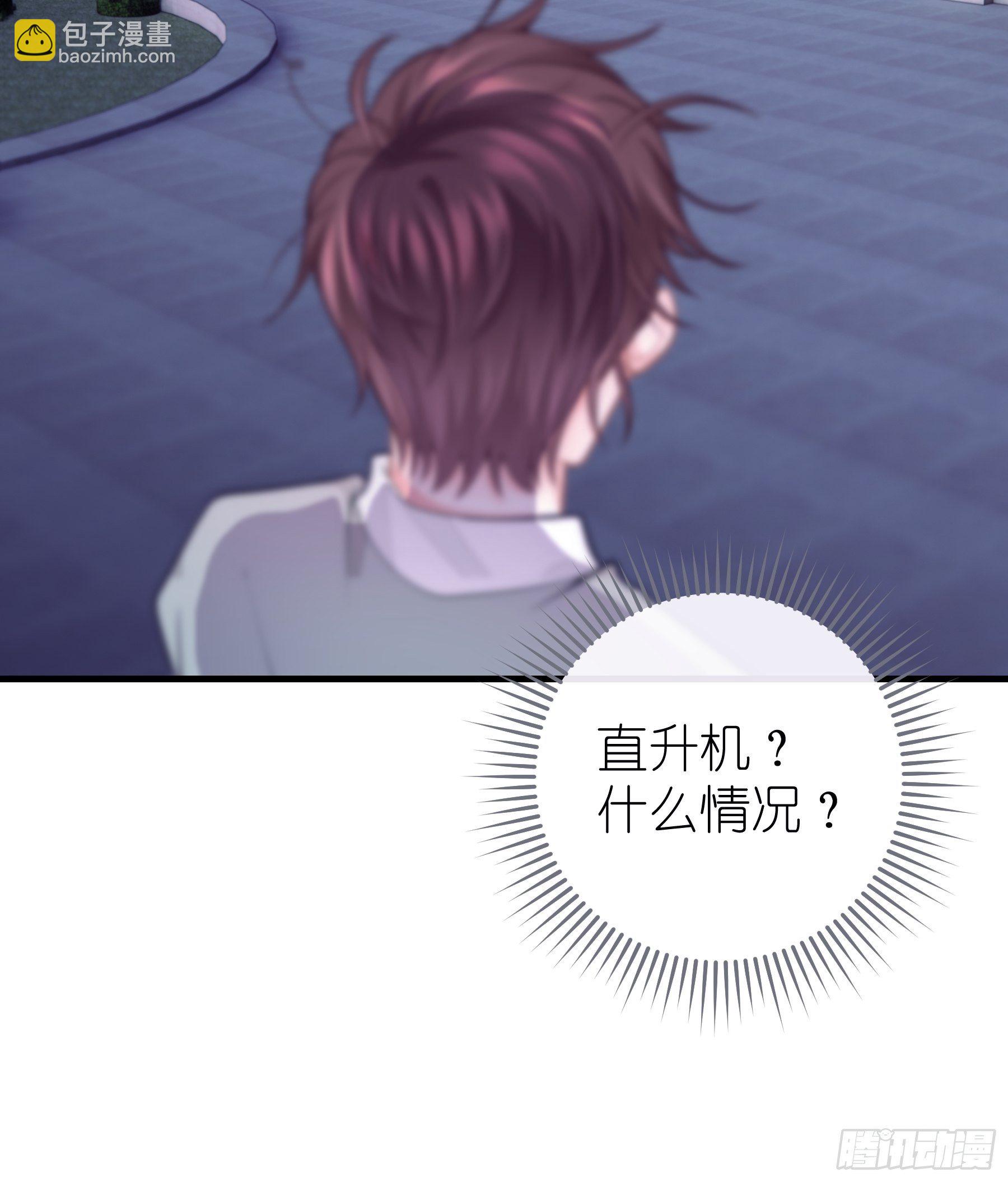 08-好可怕！giegie！(1/2)-第9话