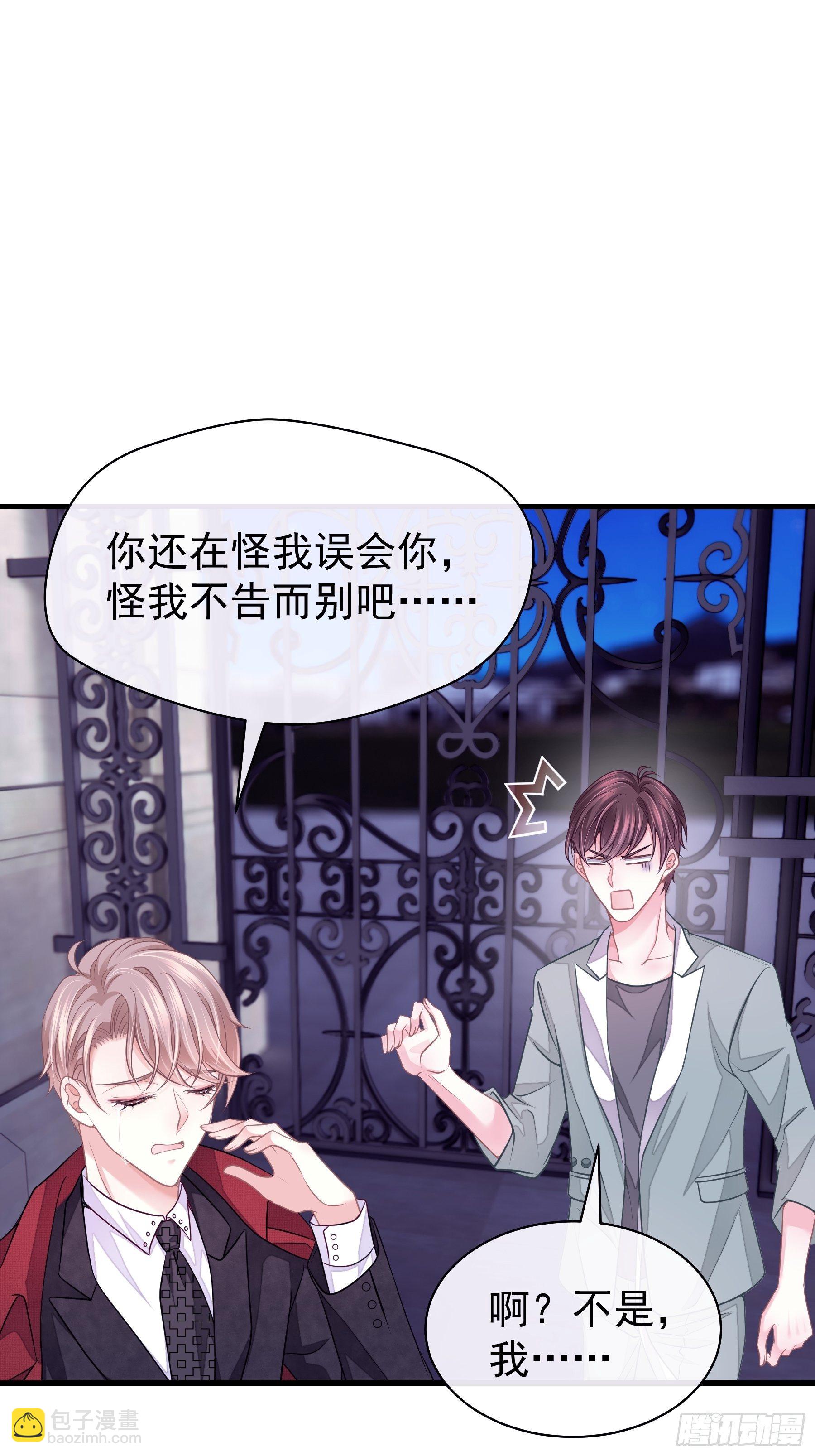 08-好可怕！giegie！(1/2)-第9话