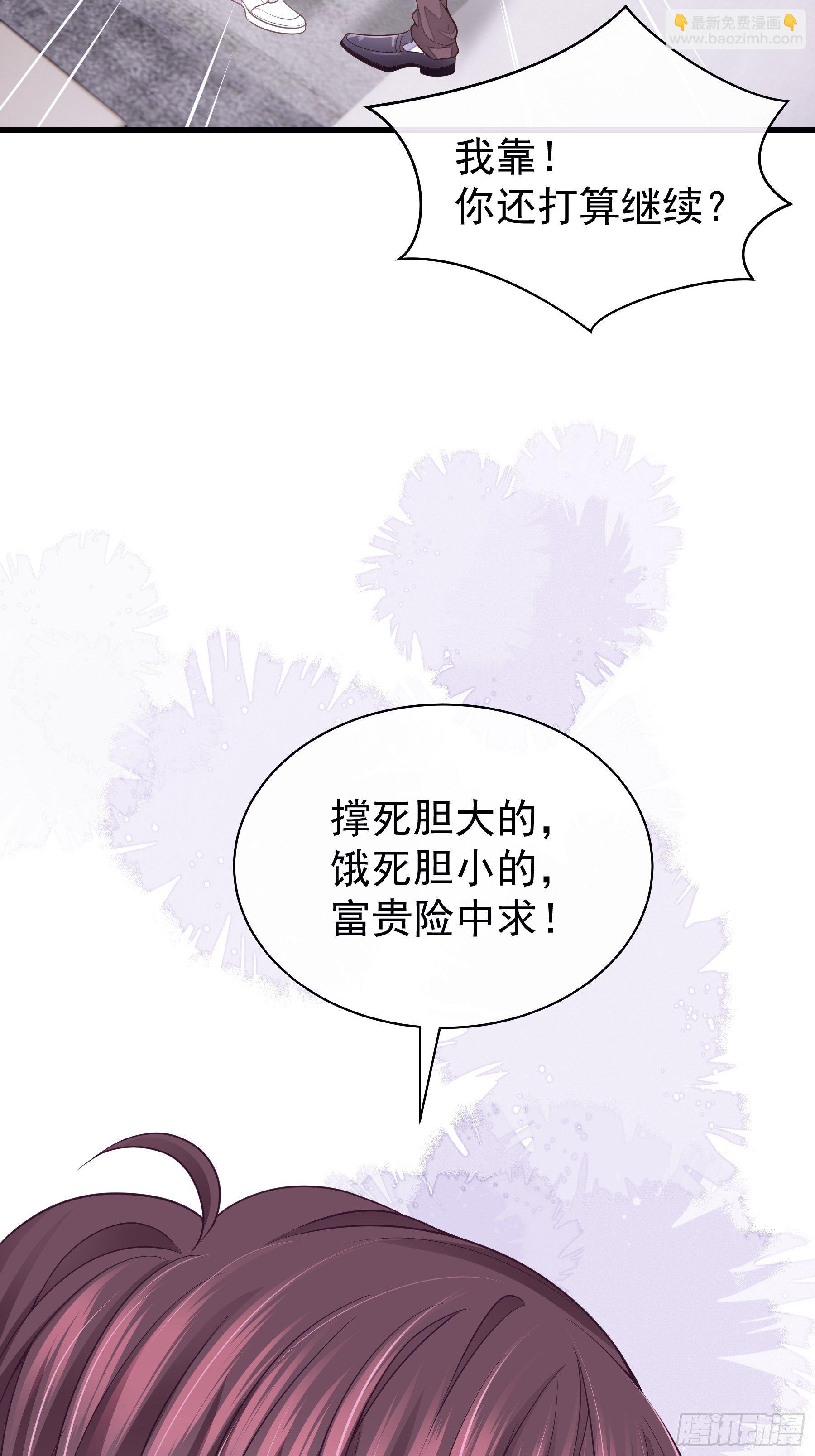 08-好可怕！giegie！(1/2)-第9话