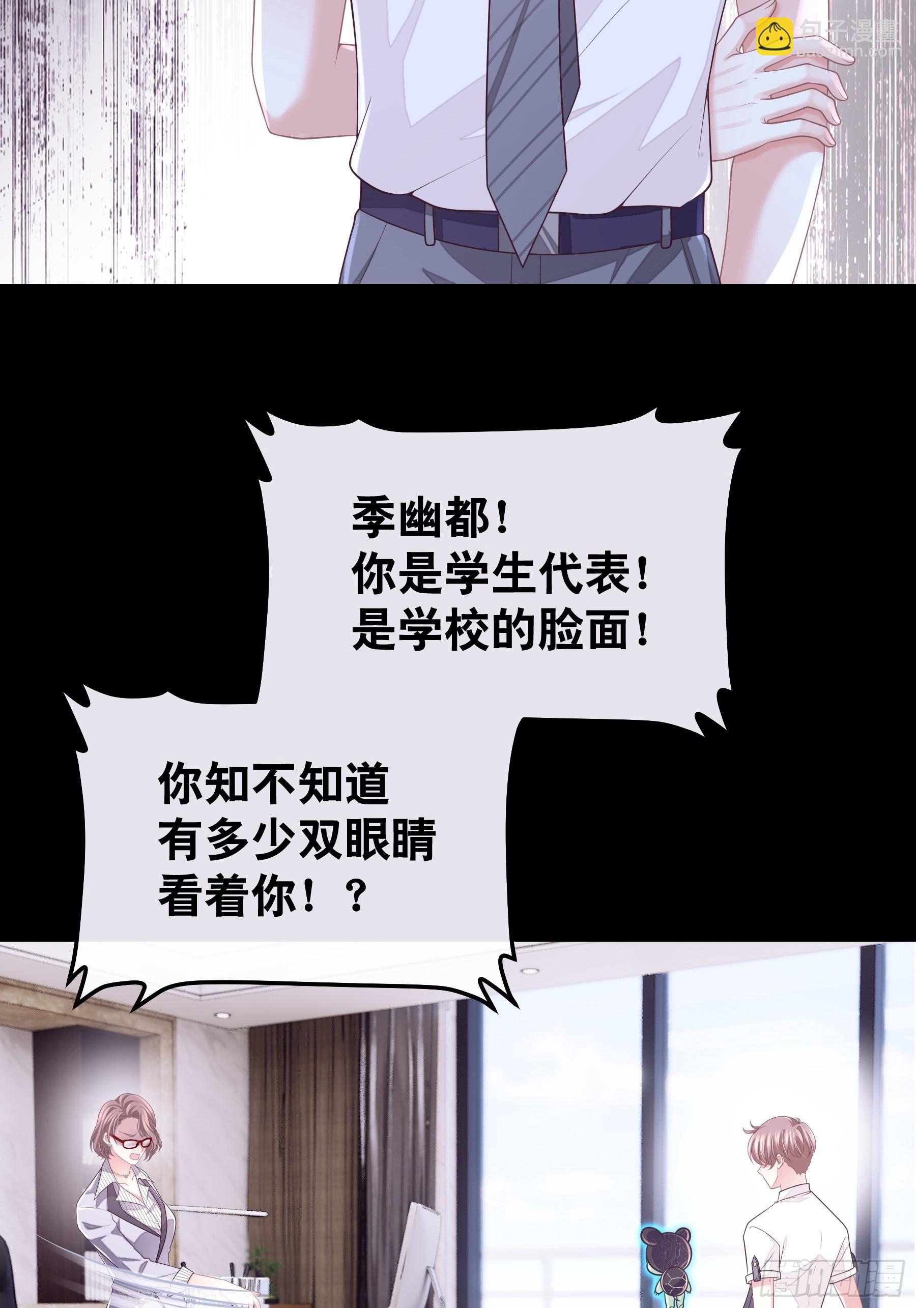 21-我不想再见到你(1/2)-第81话