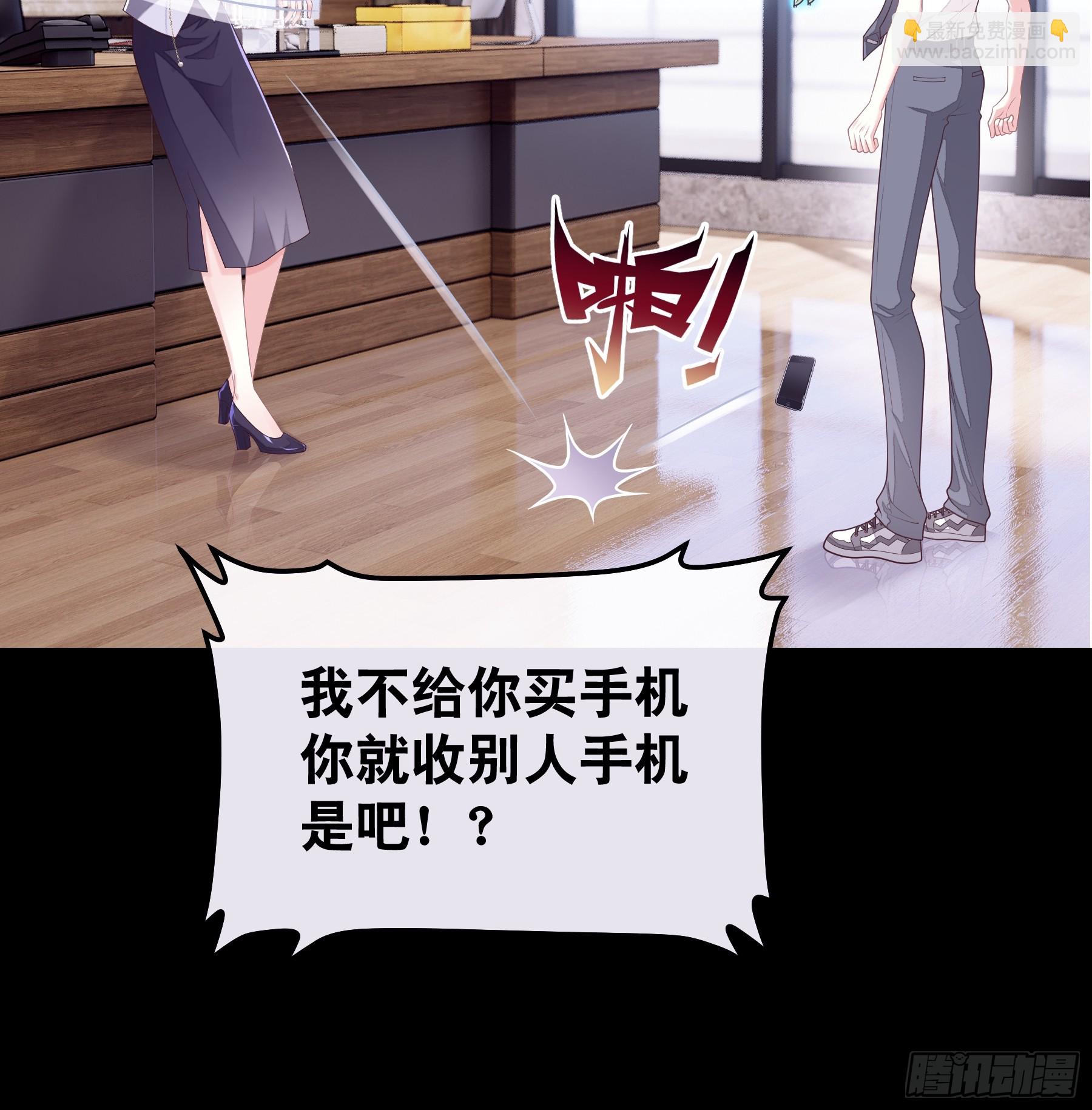 21-我不想再见到你(1/2)-第81话