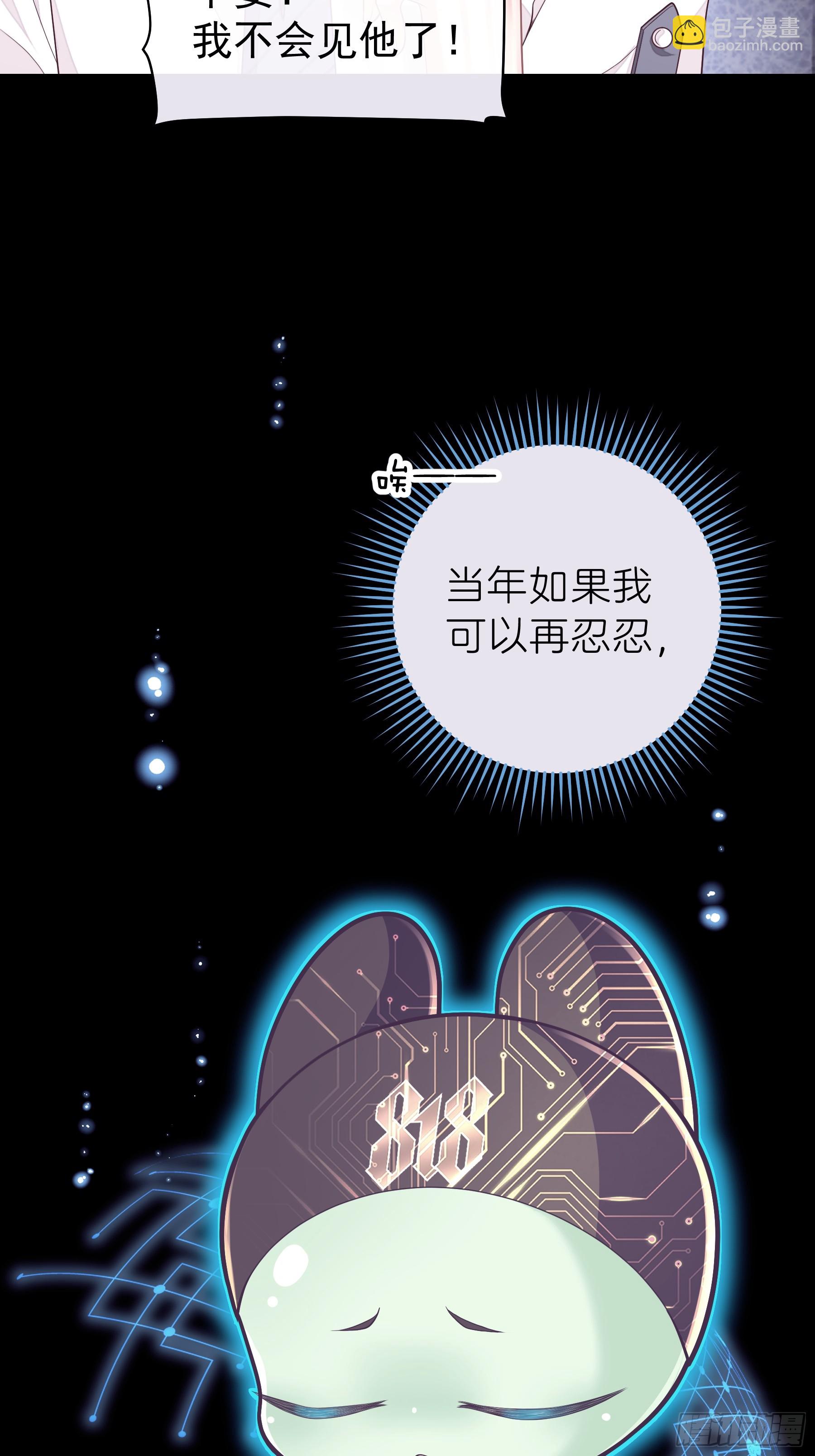 21-我不想再见到你(1/2)-第81话