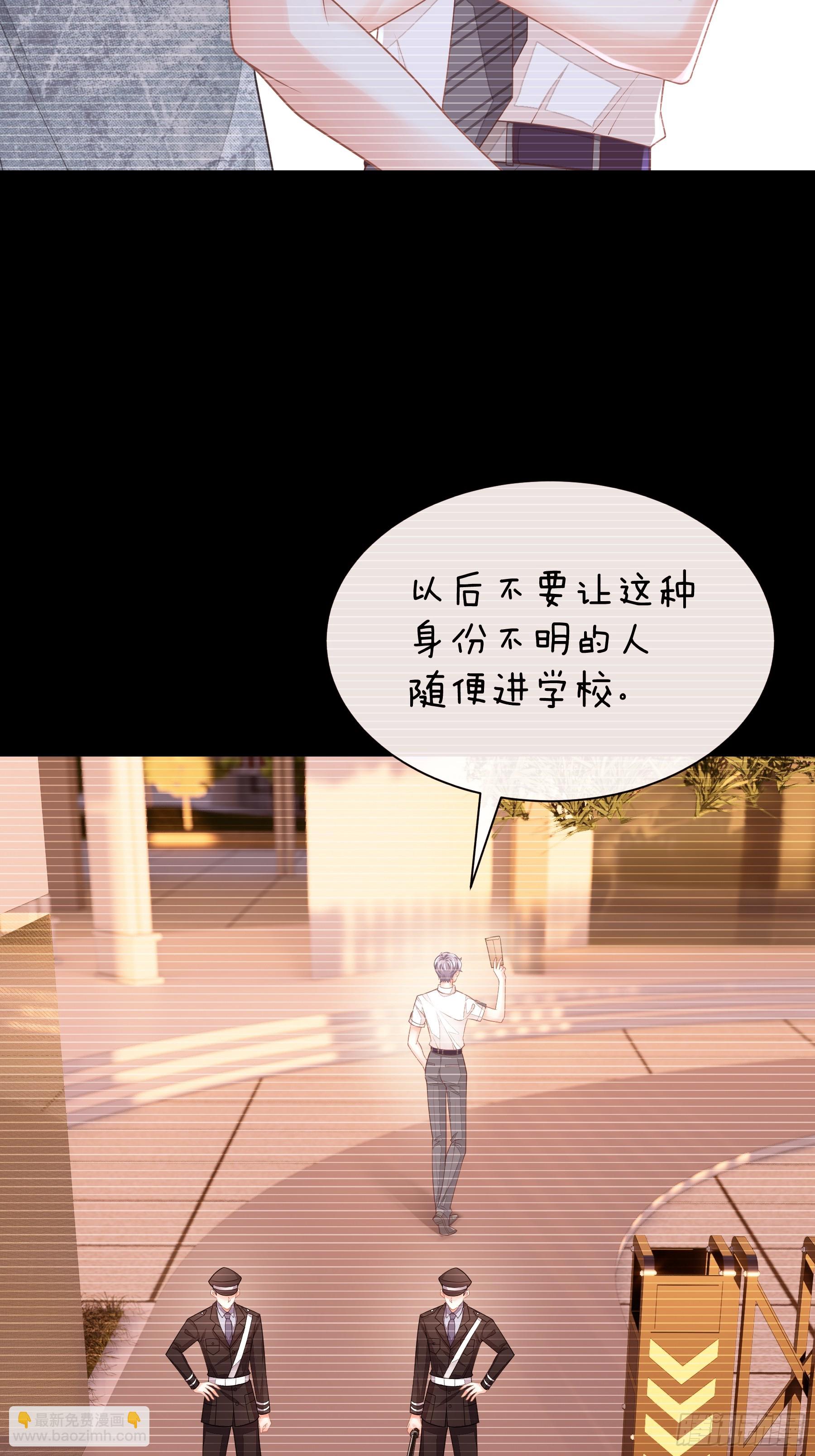 21-我不想再见到你(1/2)-第81话