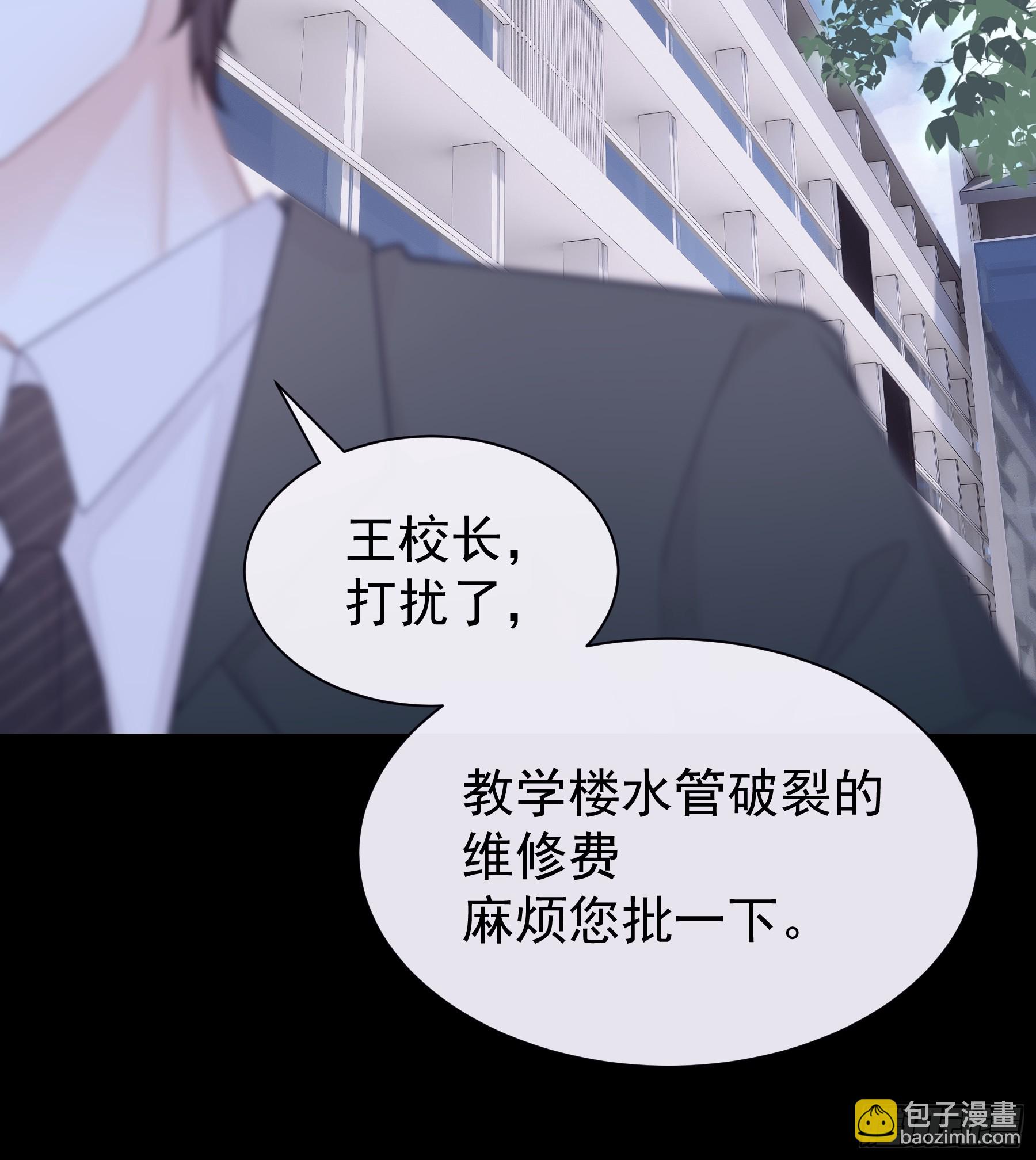 21-我不想再见到你(1/2)-第81话