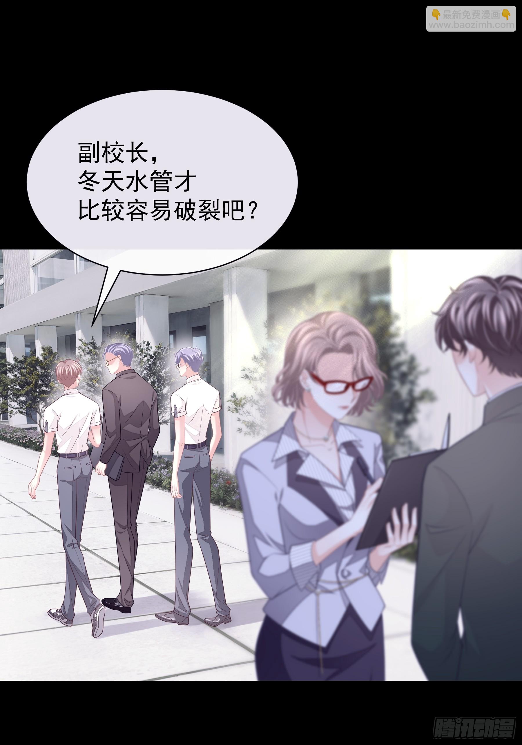 21-我不想再见到你(1/2)-第81话