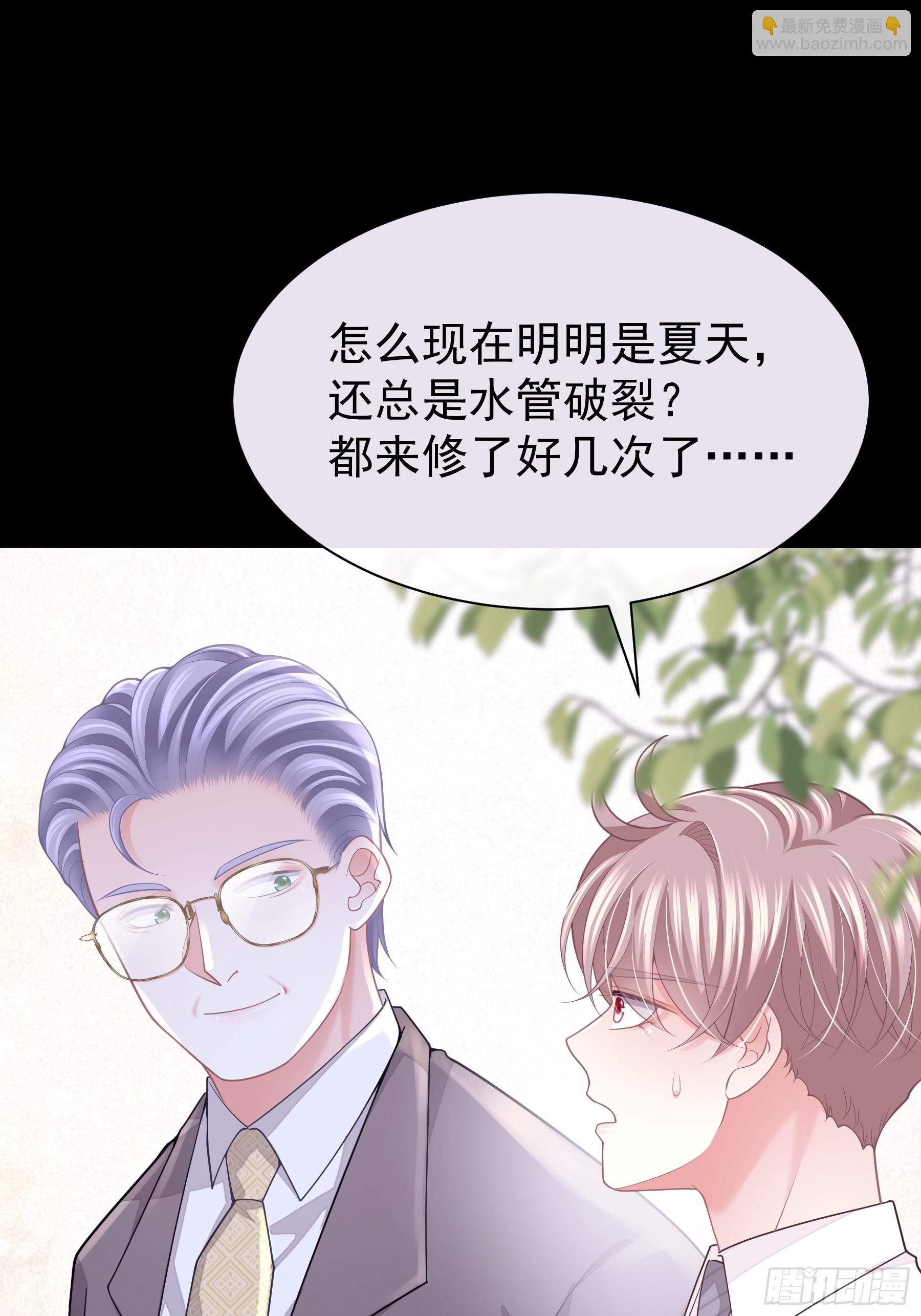 21-我不想再见到你(1/2)-第81话