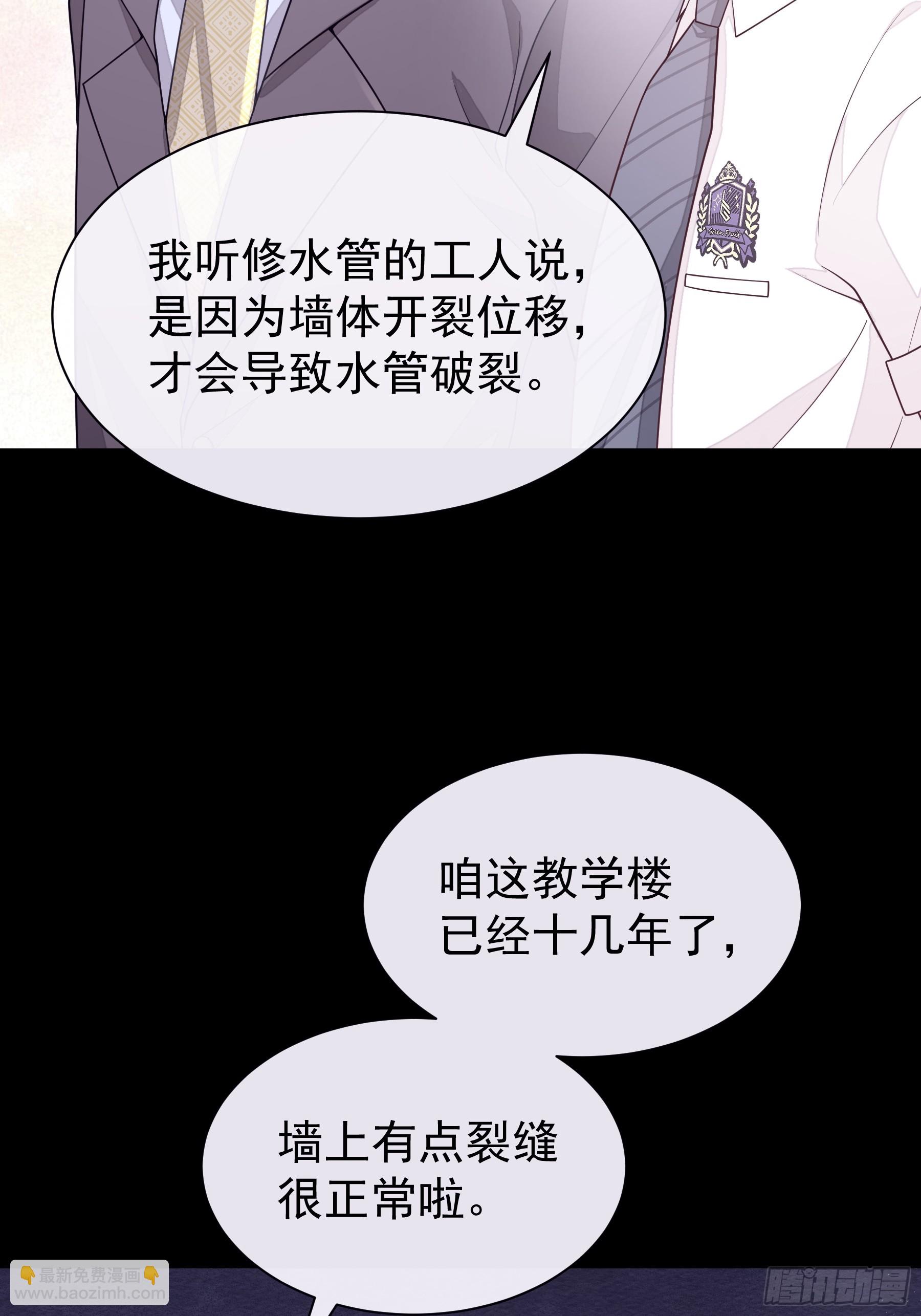 21-我不想再见到你(1/2)-第81话