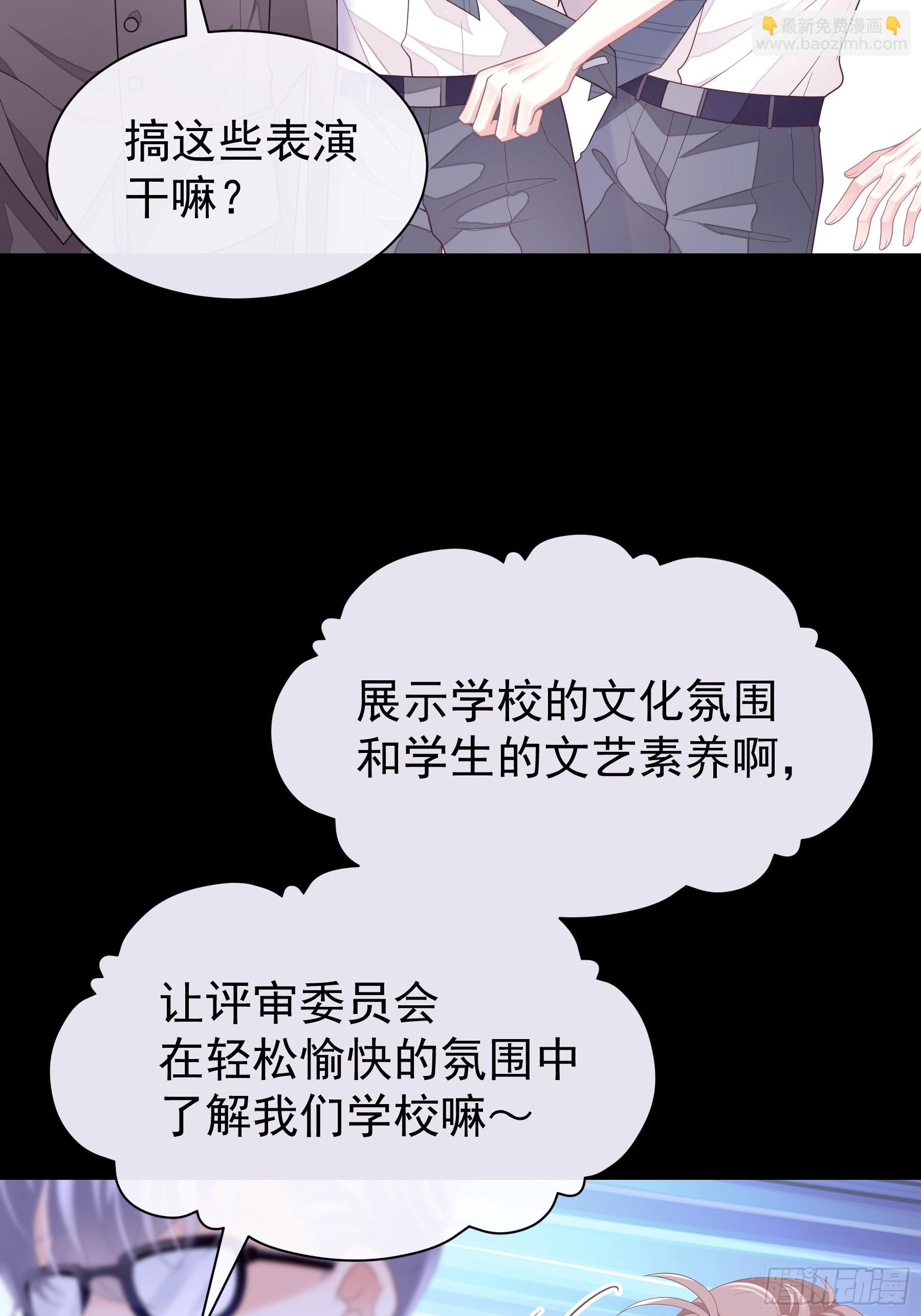 21-我不想再见到你(1/2)-第81话