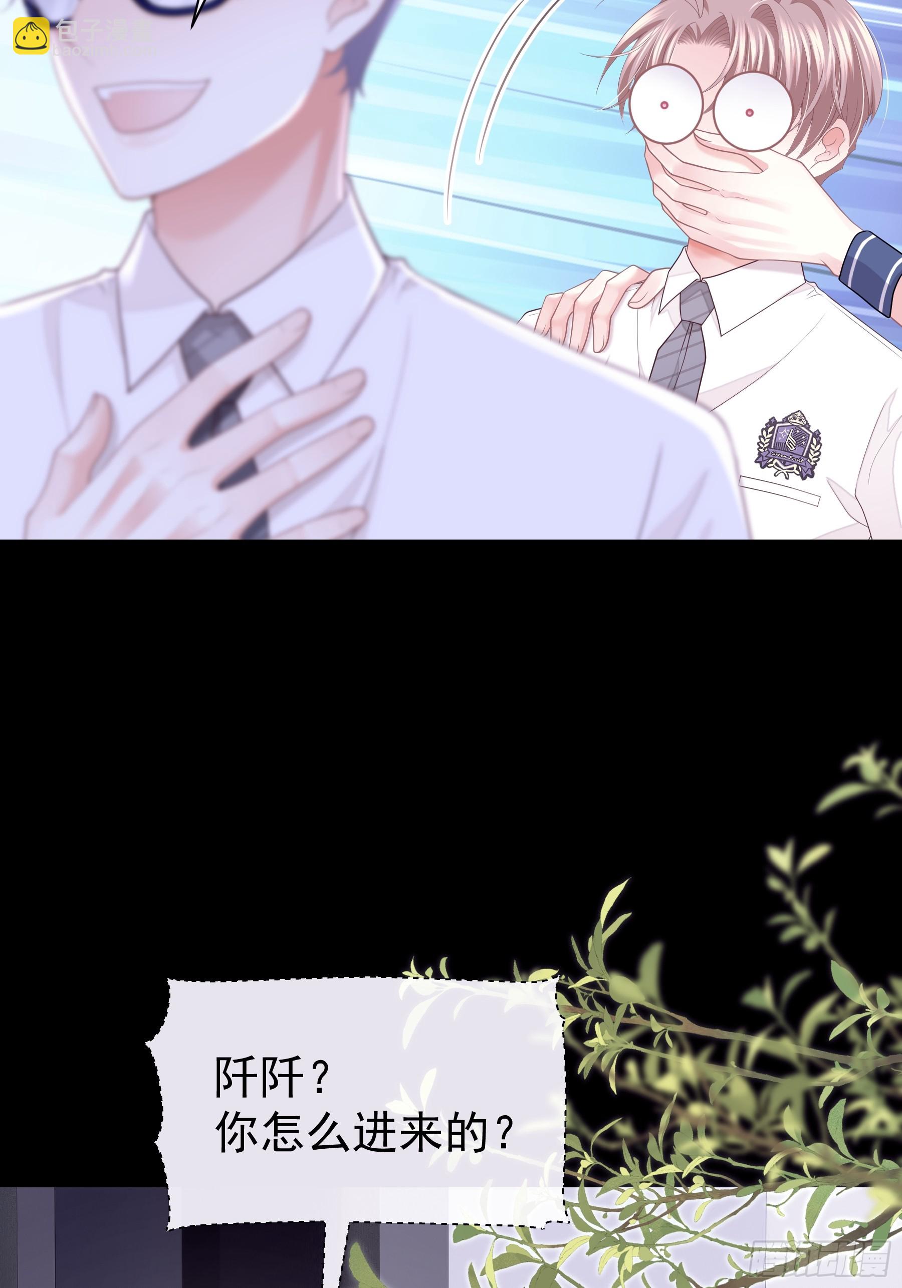 21-我不想再见到你(1/2)-第81话