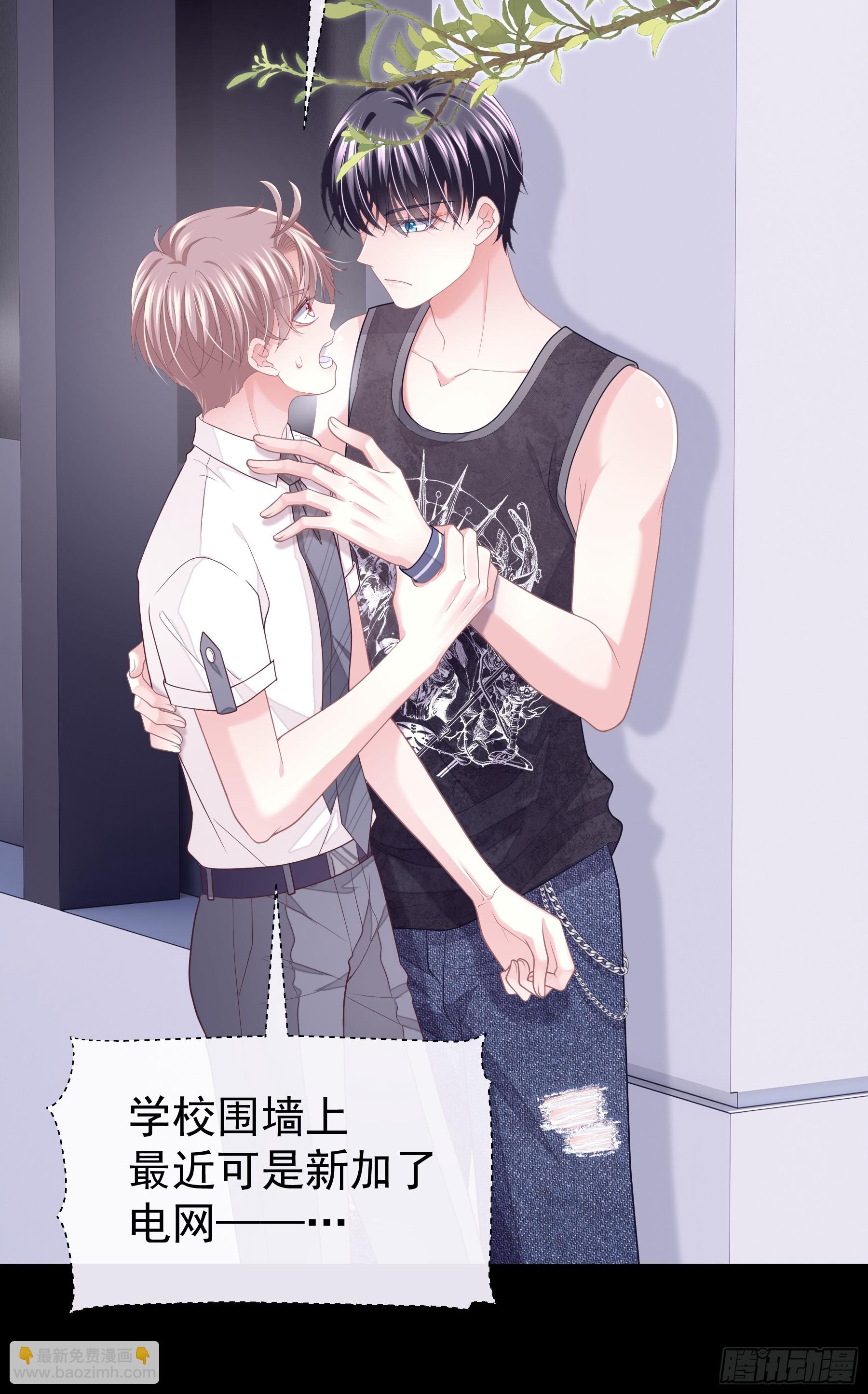 21-我不想再见到你(1/2)-第81话