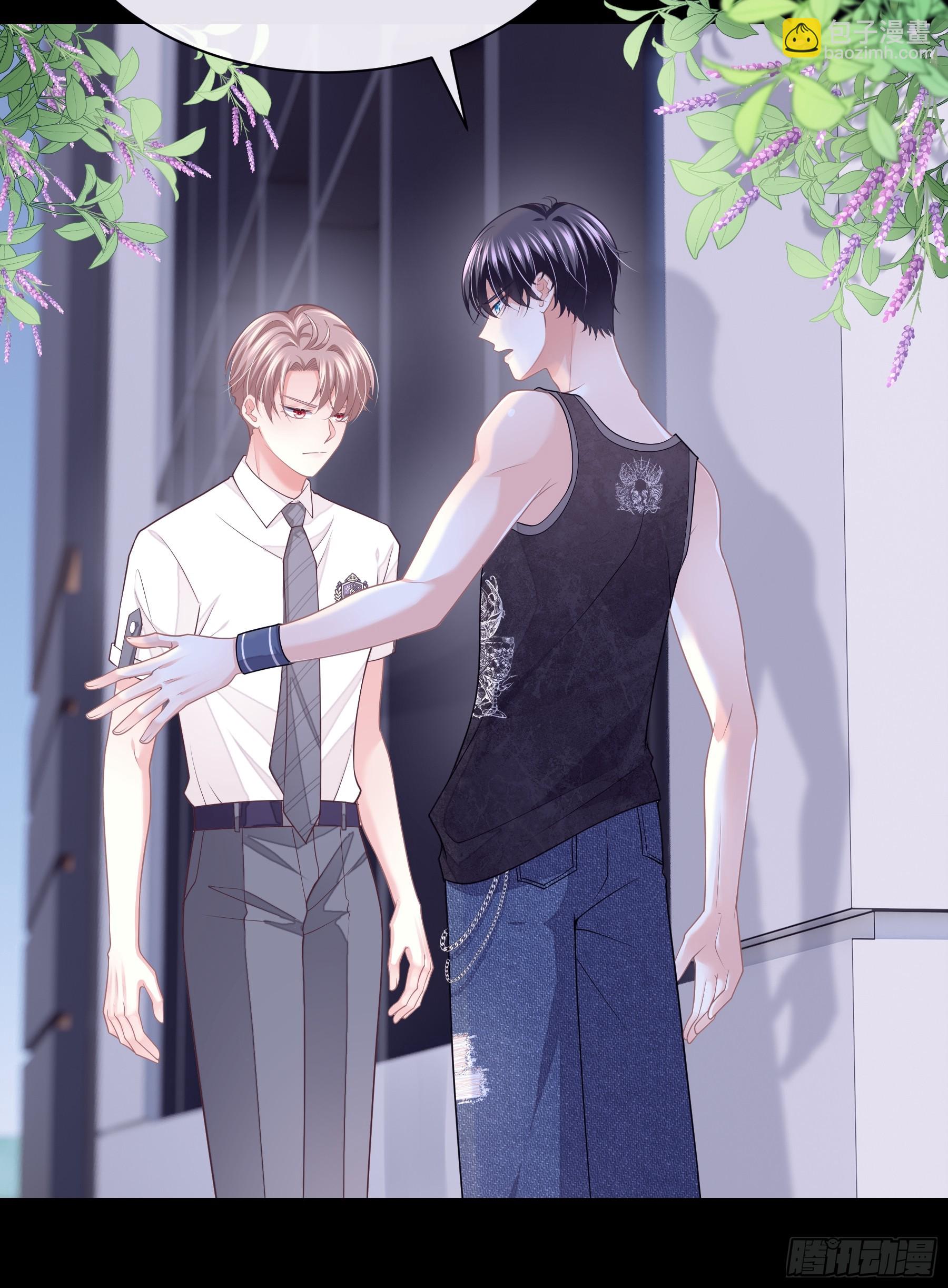 21-我不想再见到你(1/2)-第81话