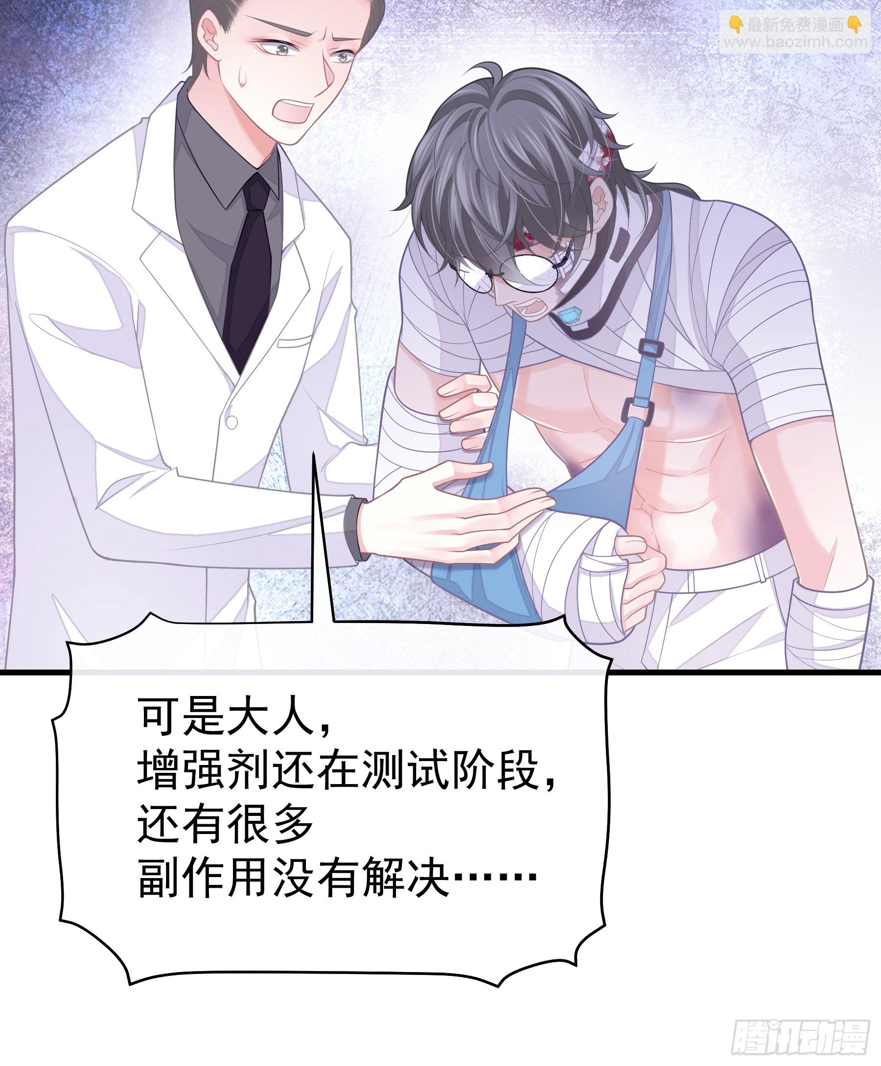 23-818就是阡阡？(1/2)-第83话