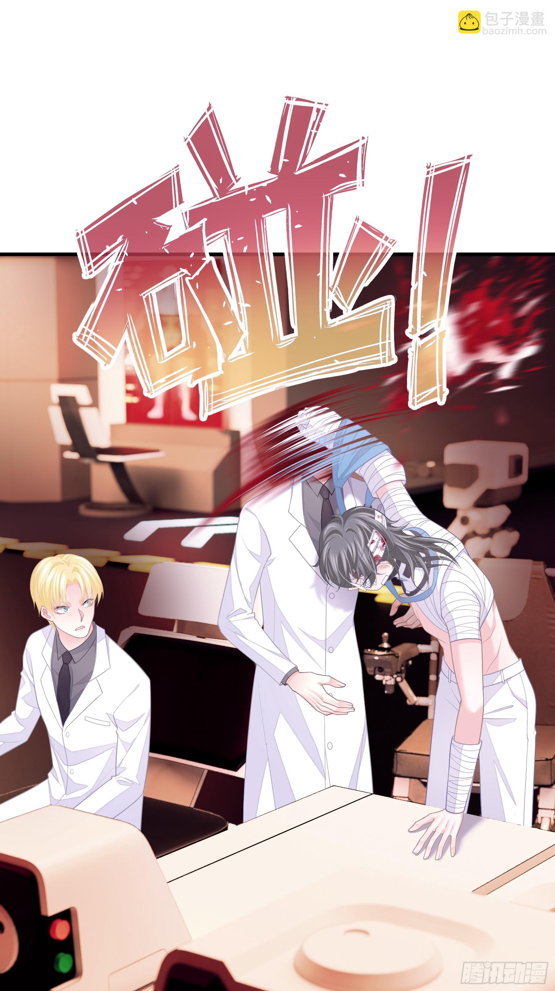 23-818就是阡阡？(1/2)-第83话