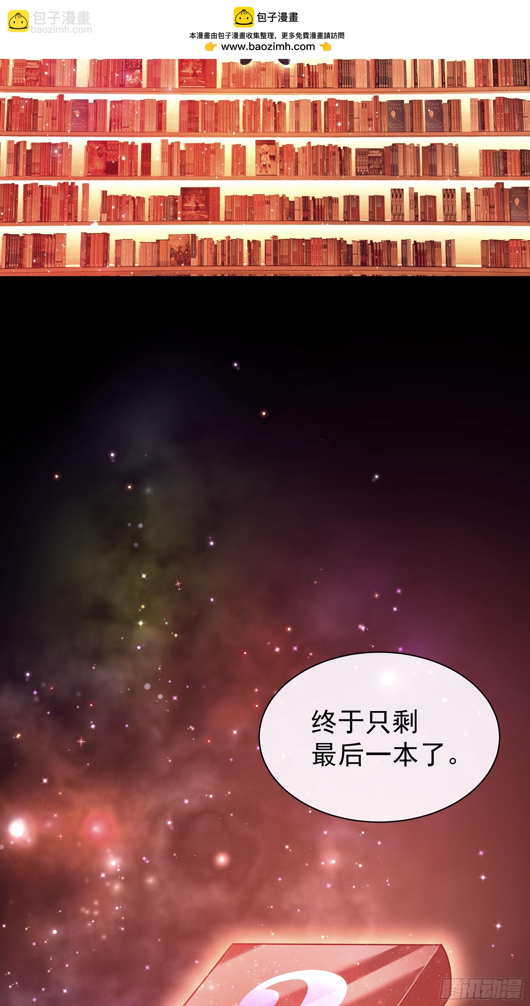 23-818就是阡阡？(1/2)-第83话