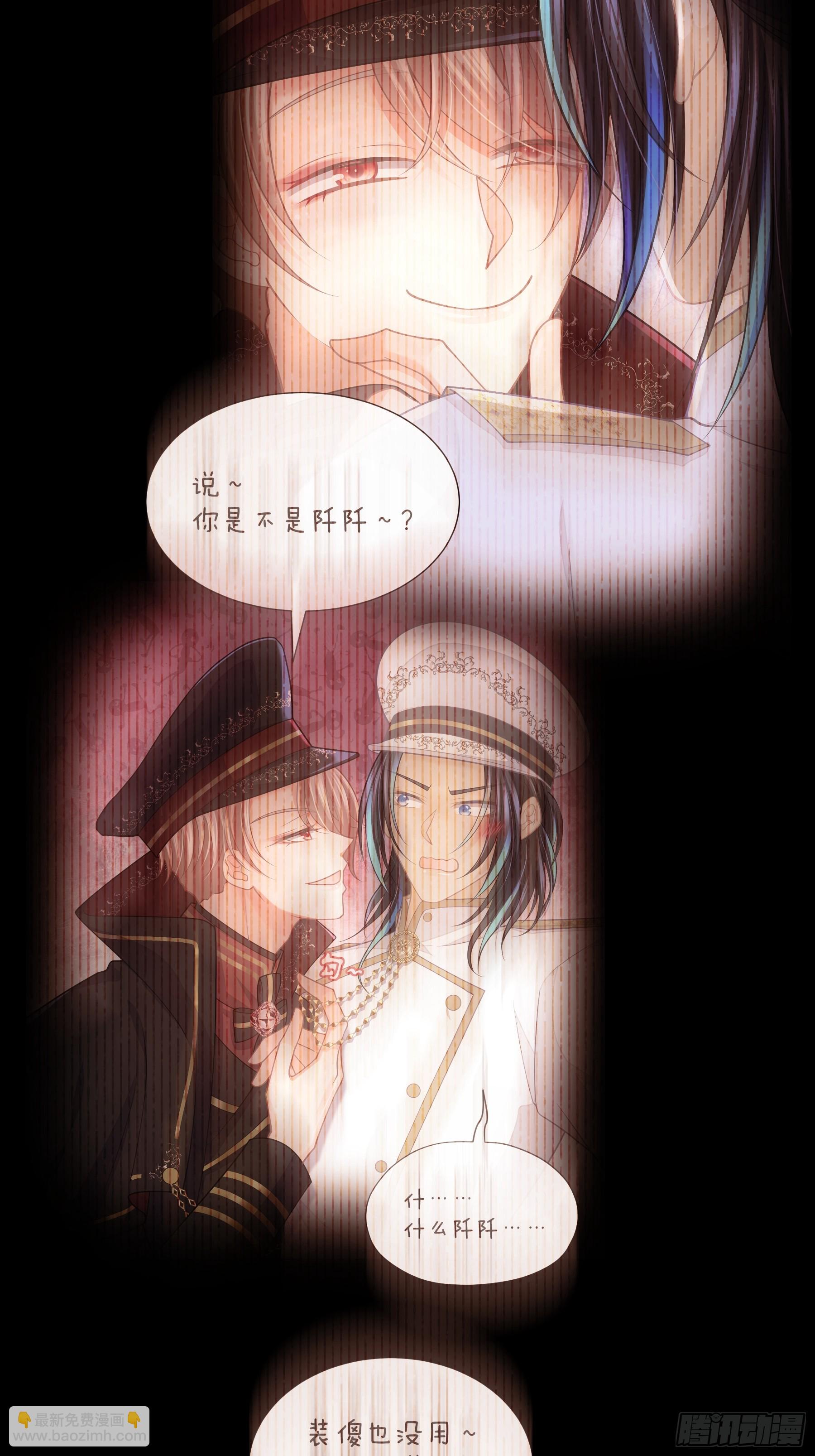 23-818就是阡阡？(1/2)-第83话