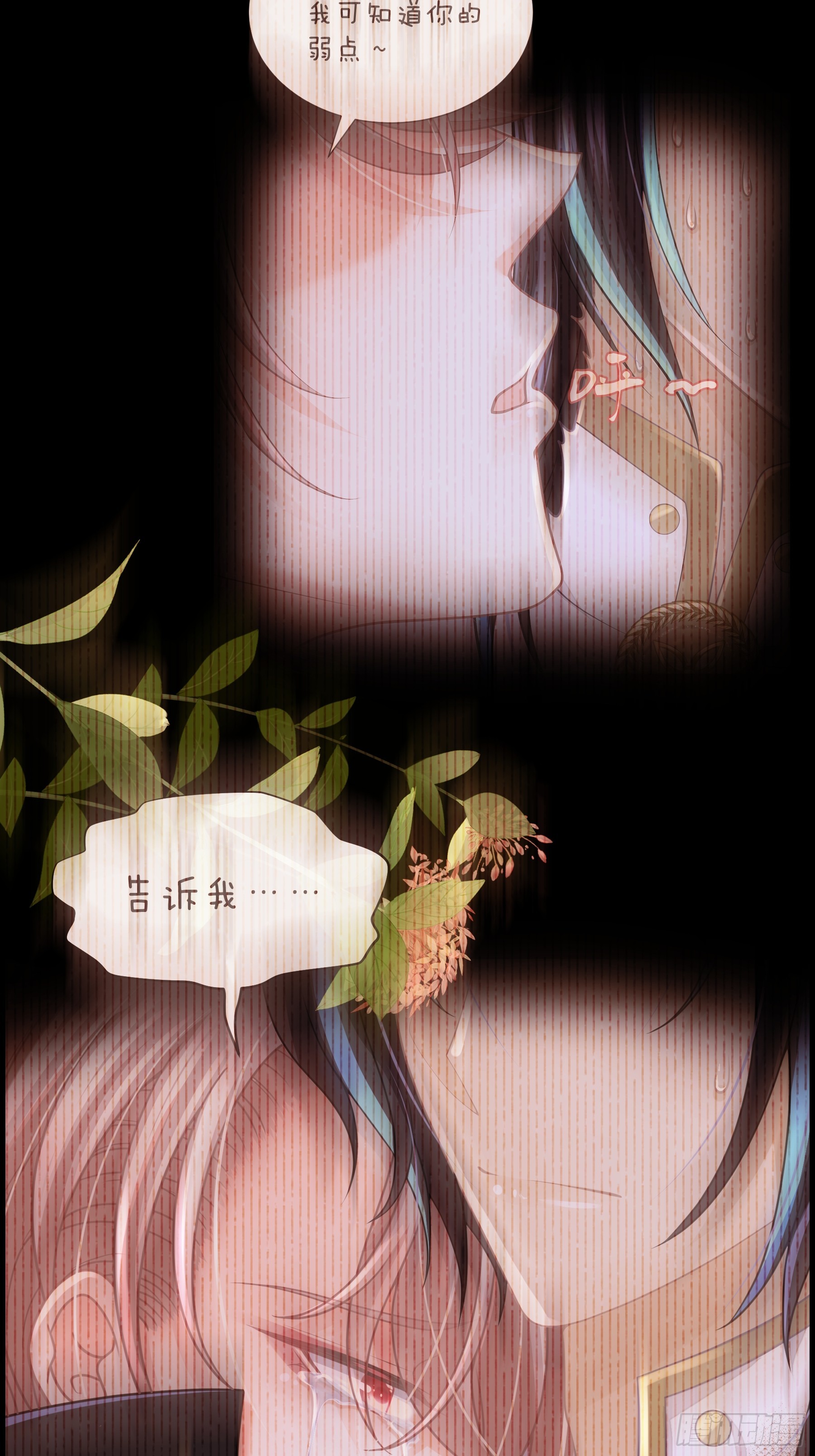 23-818就是阡阡？(1/2)-第83话