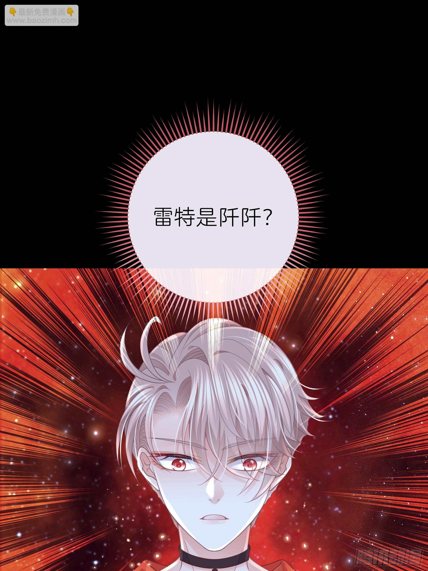 23-818就是阡阡？(1/2)-第83话