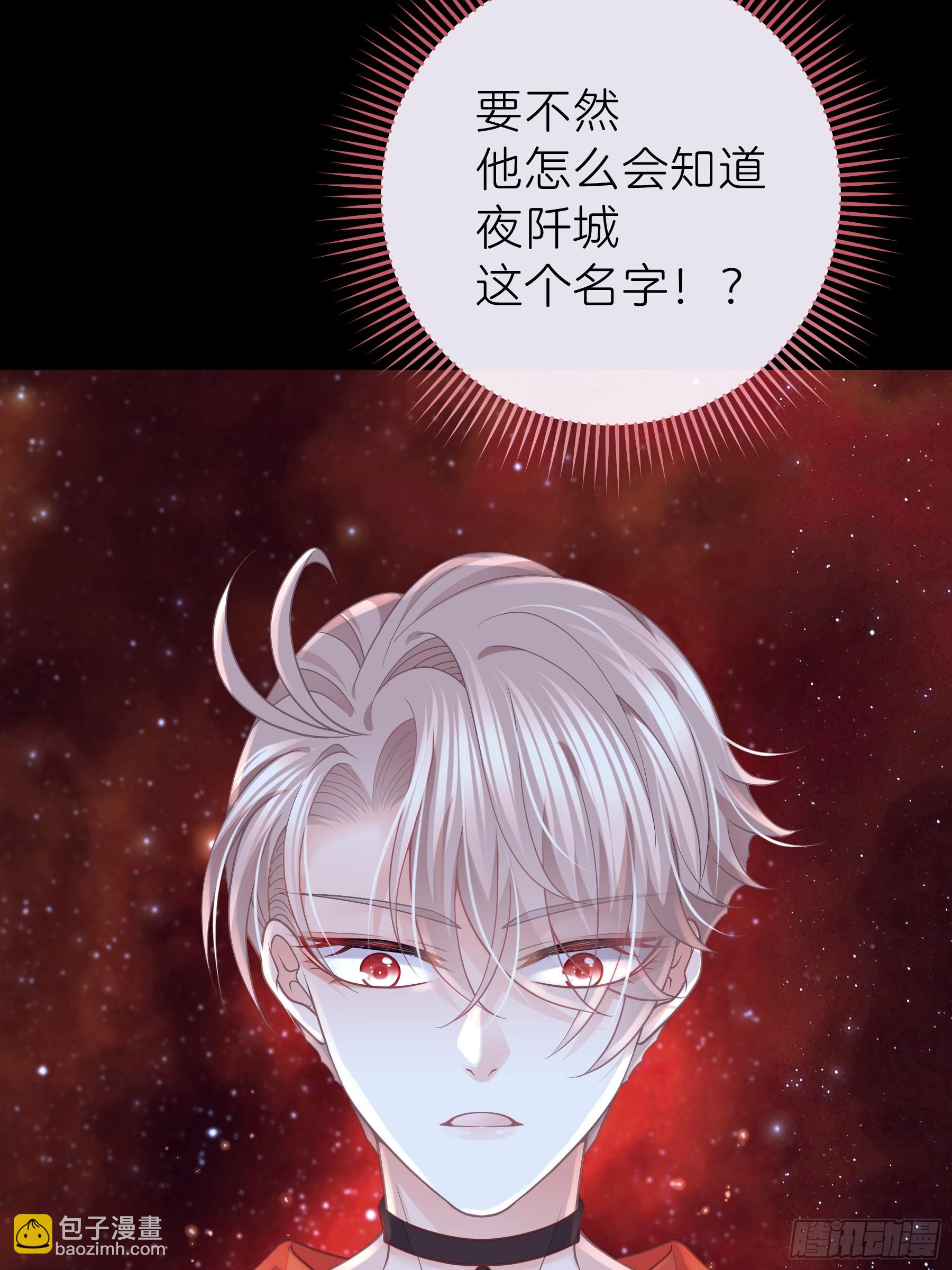 23-818就是阡阡？(1/2)-第83话