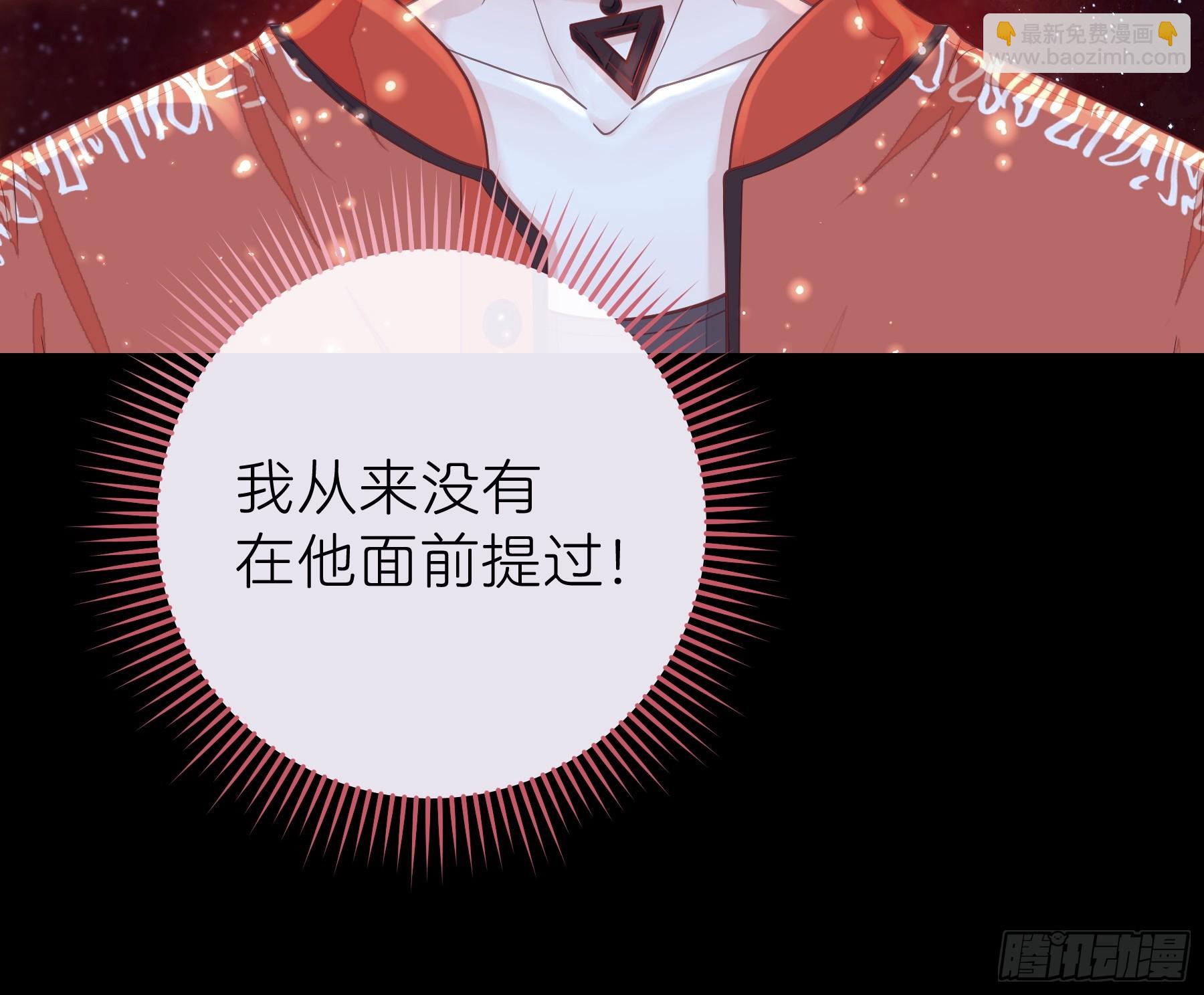 23-818就是阡阡？(1/2)-第83话