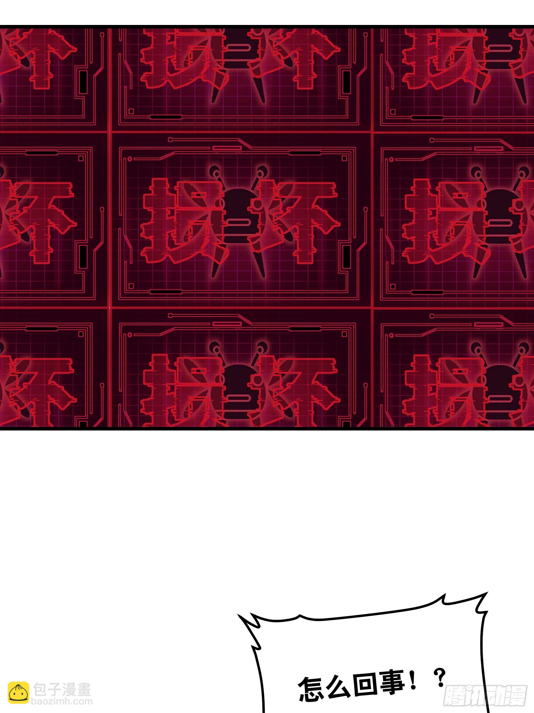 23-818就是阡阡？(1/2)-第83话