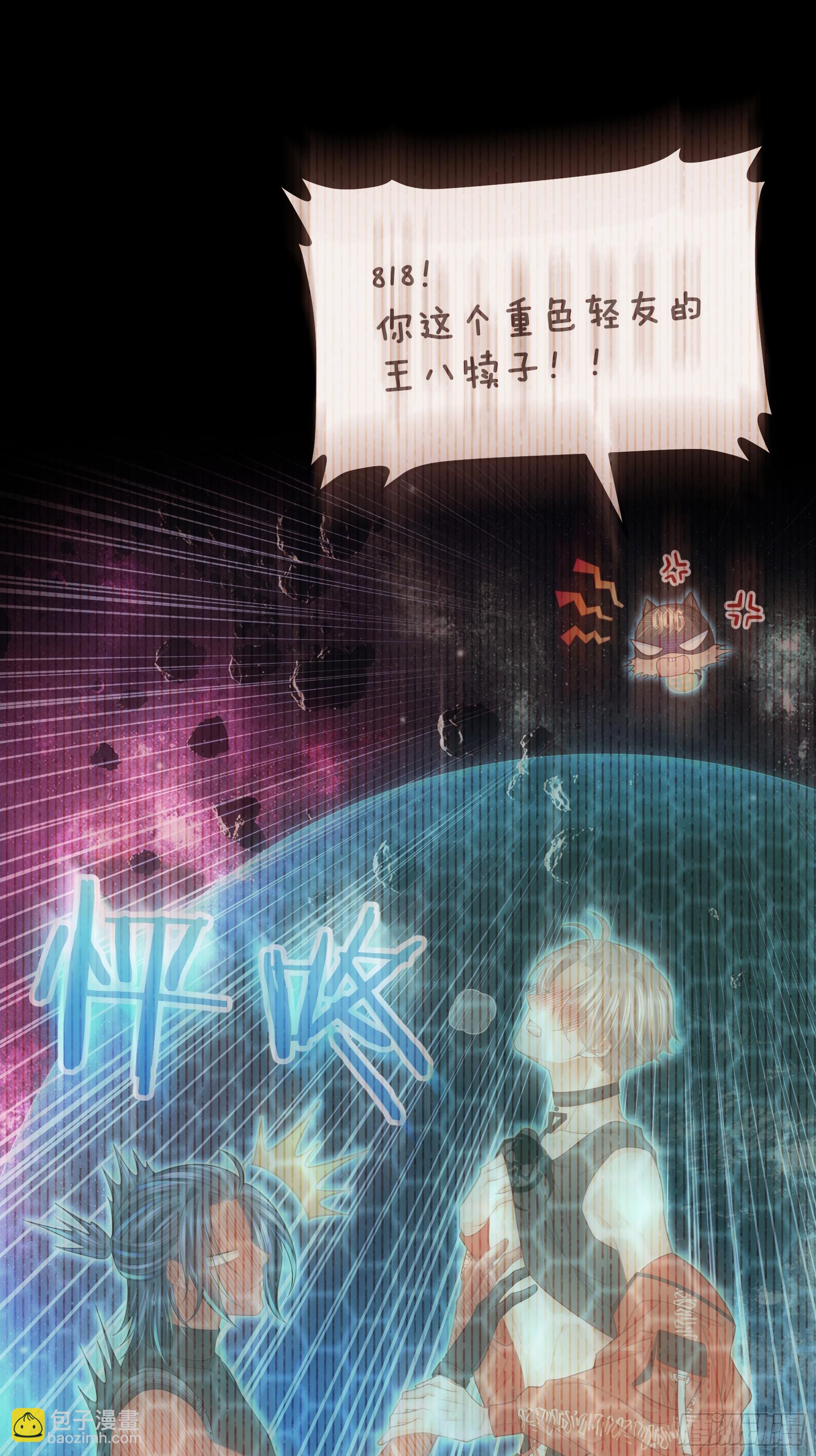 23-818就是阡阡？(1/2)-第83话