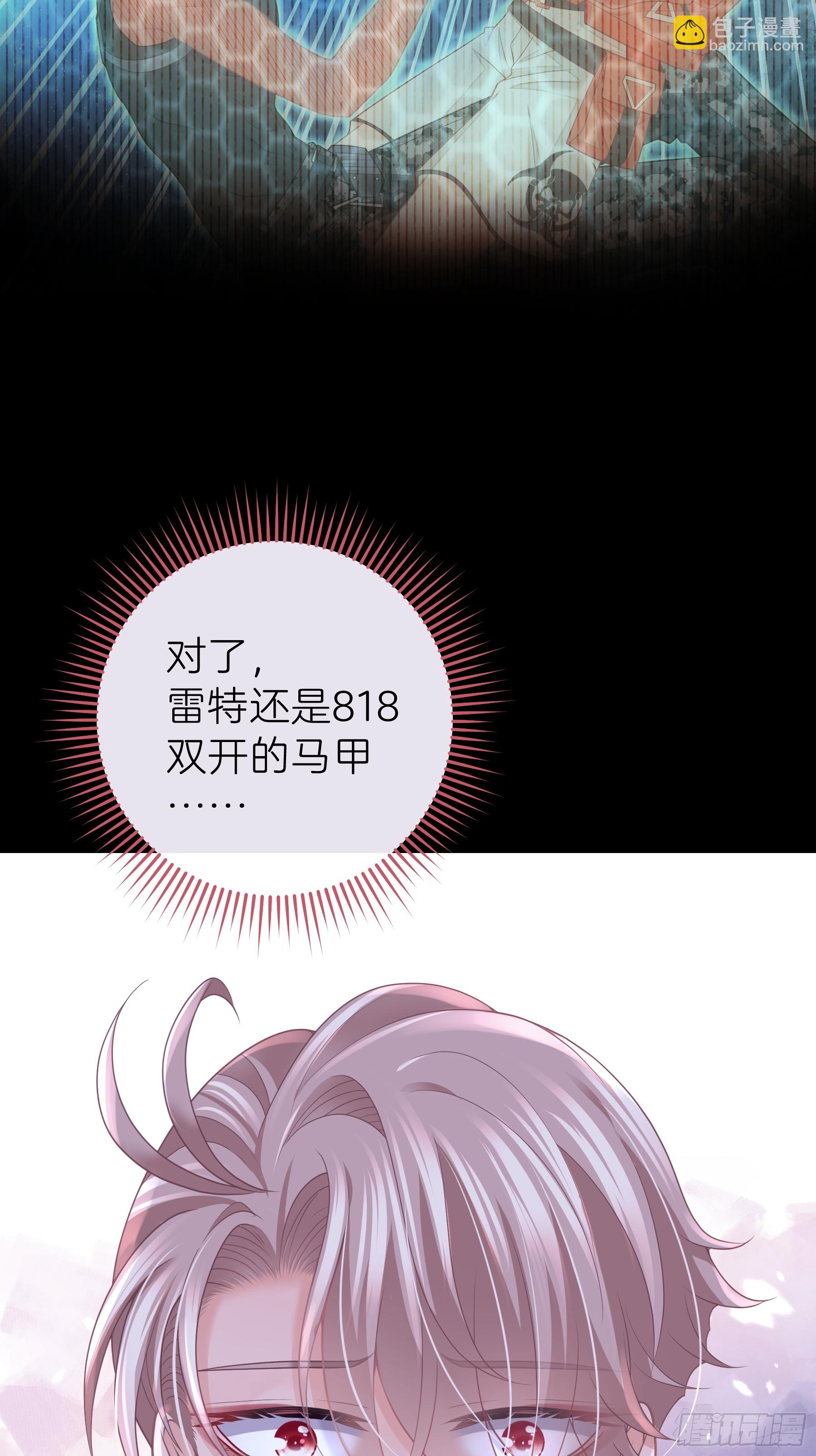 23-818就是阡阡？(1/2)-第83话