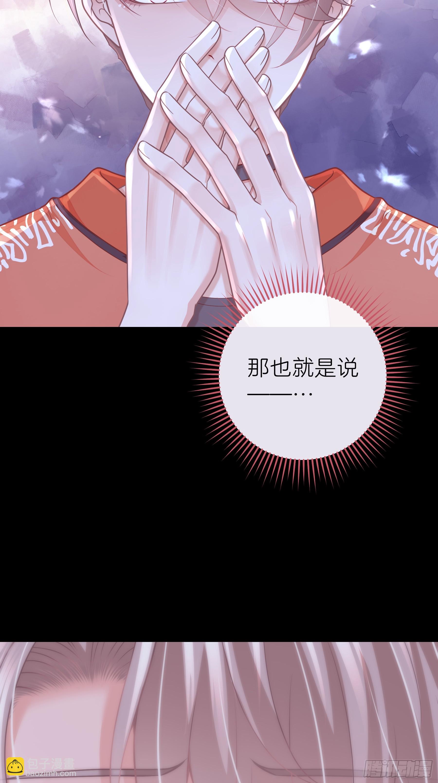 23-818就是阡阡？(1/2)-第83话