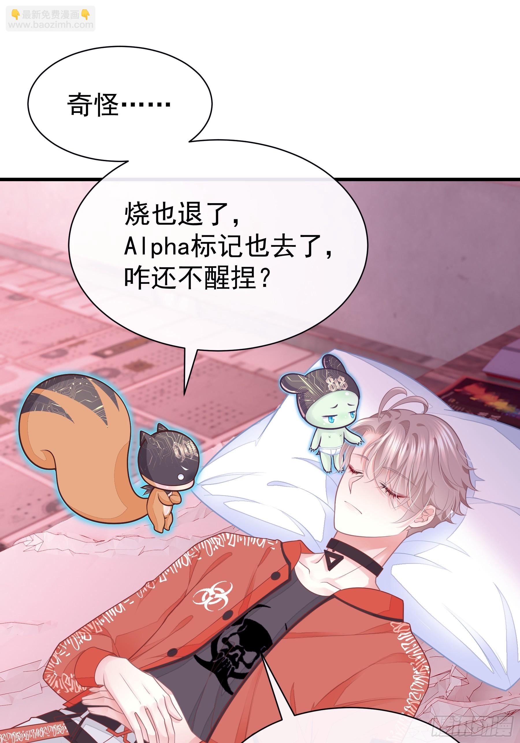 23-818就是阡阡？(1/2)-第83话