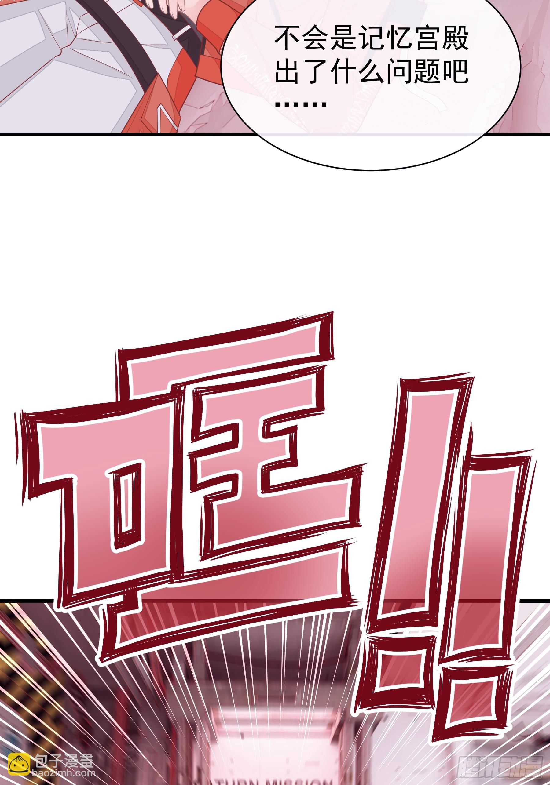 23-818就是阡阡？(1/2)-第83话