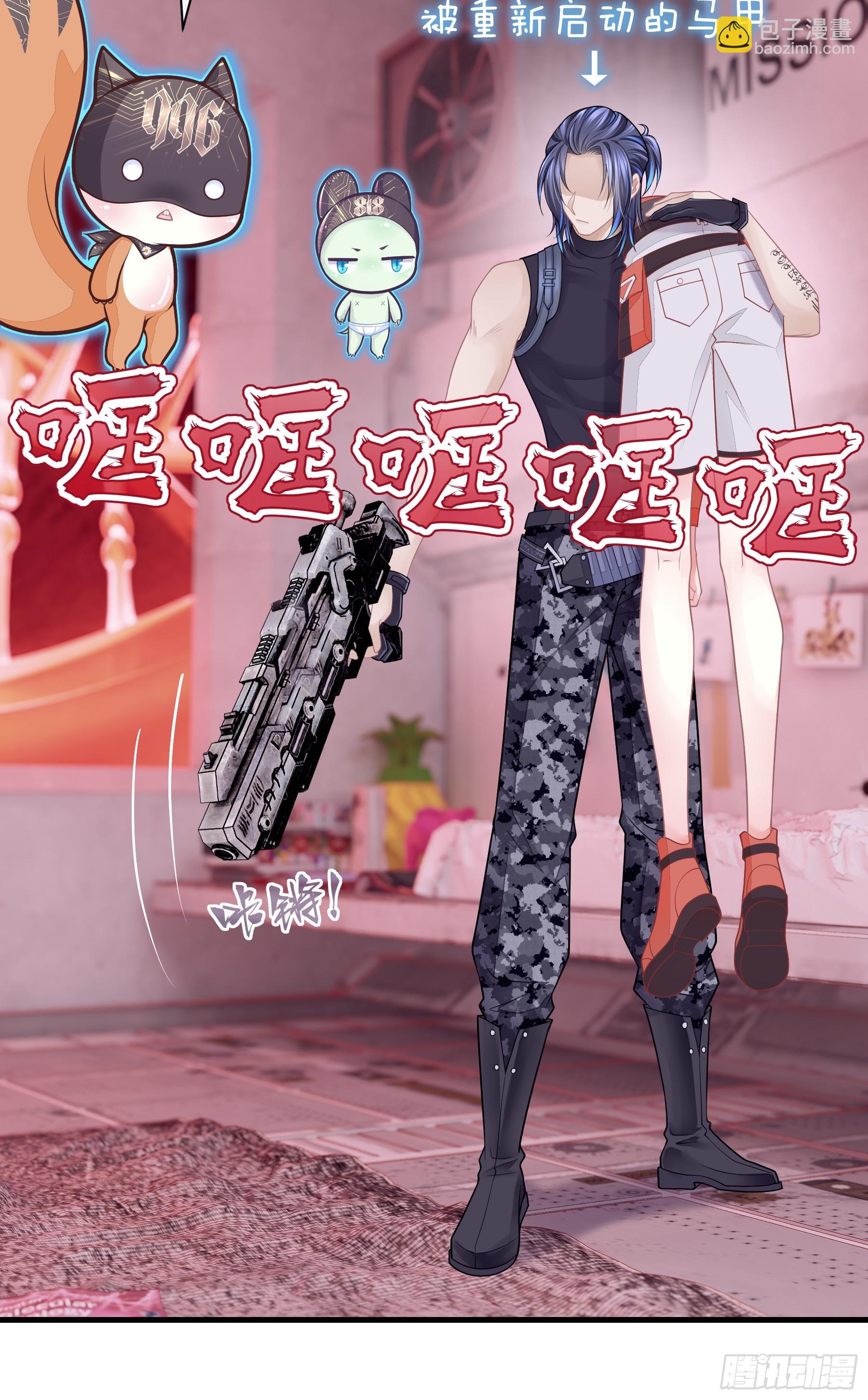 23-818就是阡阡？(1/2)-第83话