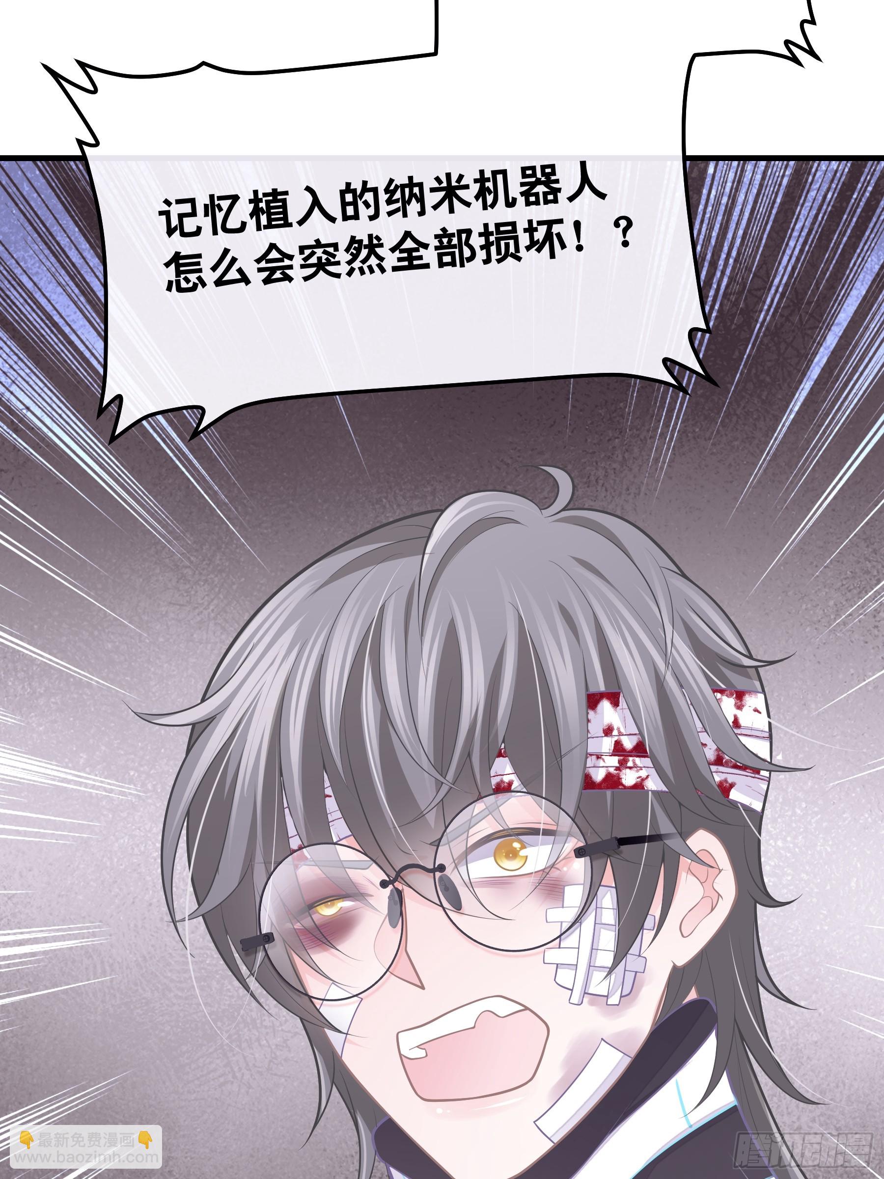 23-818就是阡阡？(1/2)-第83话