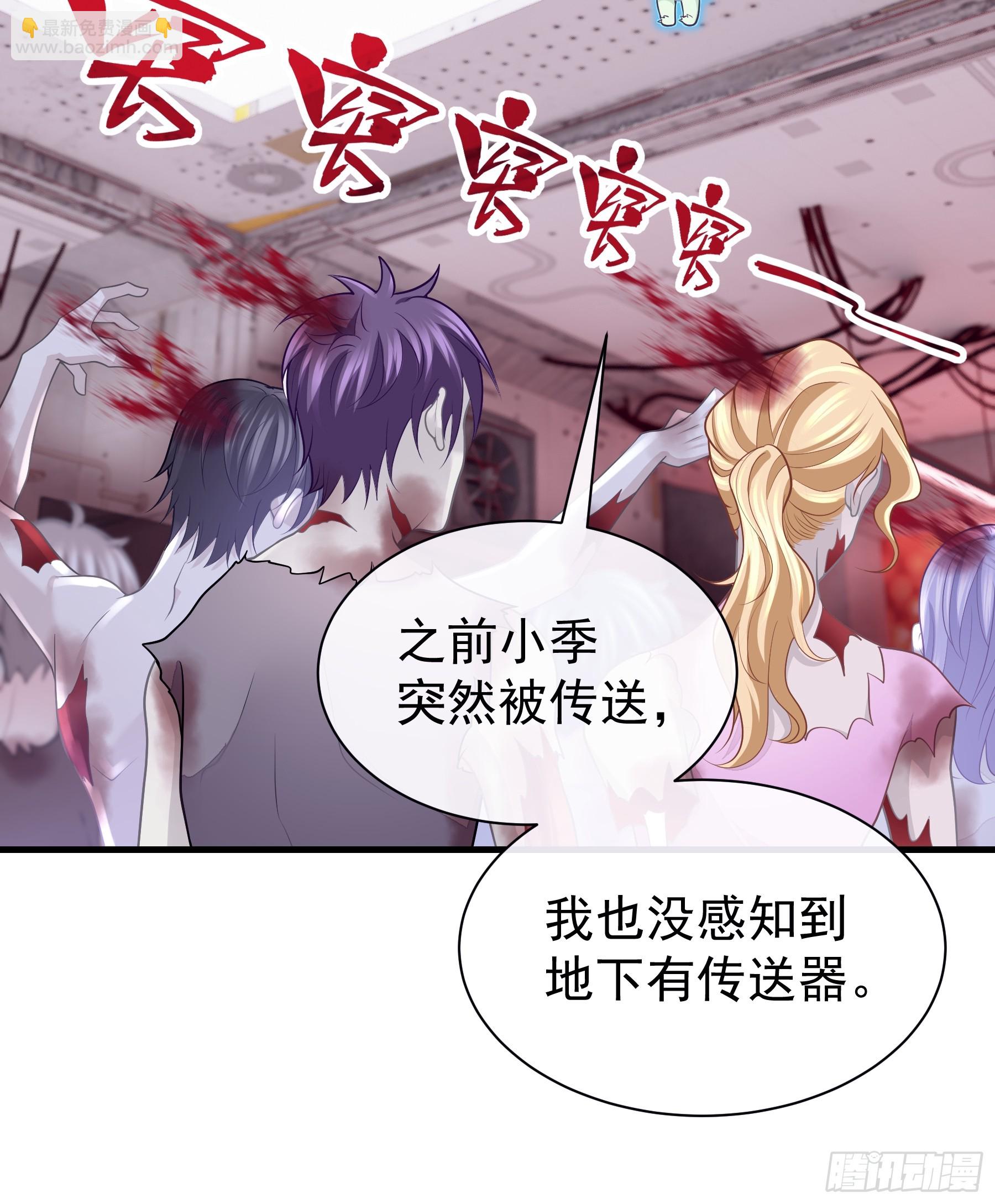 23-818就是阡阡？(1/2)-第83话