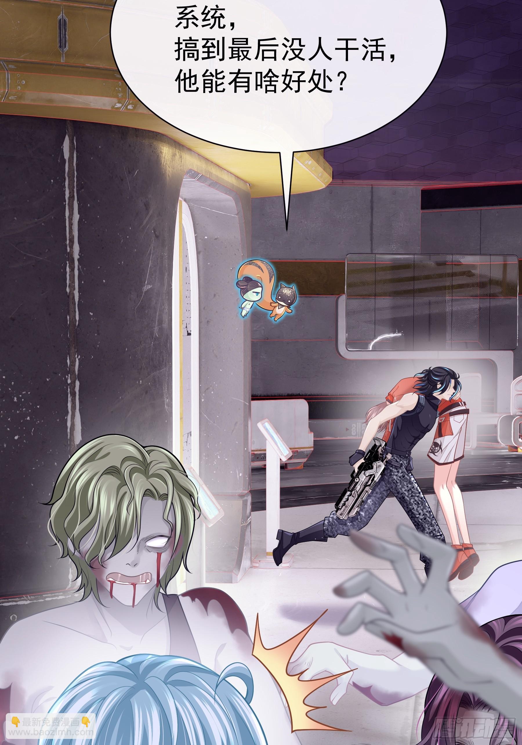 23-818就是阡阡？(1/2)-第83话