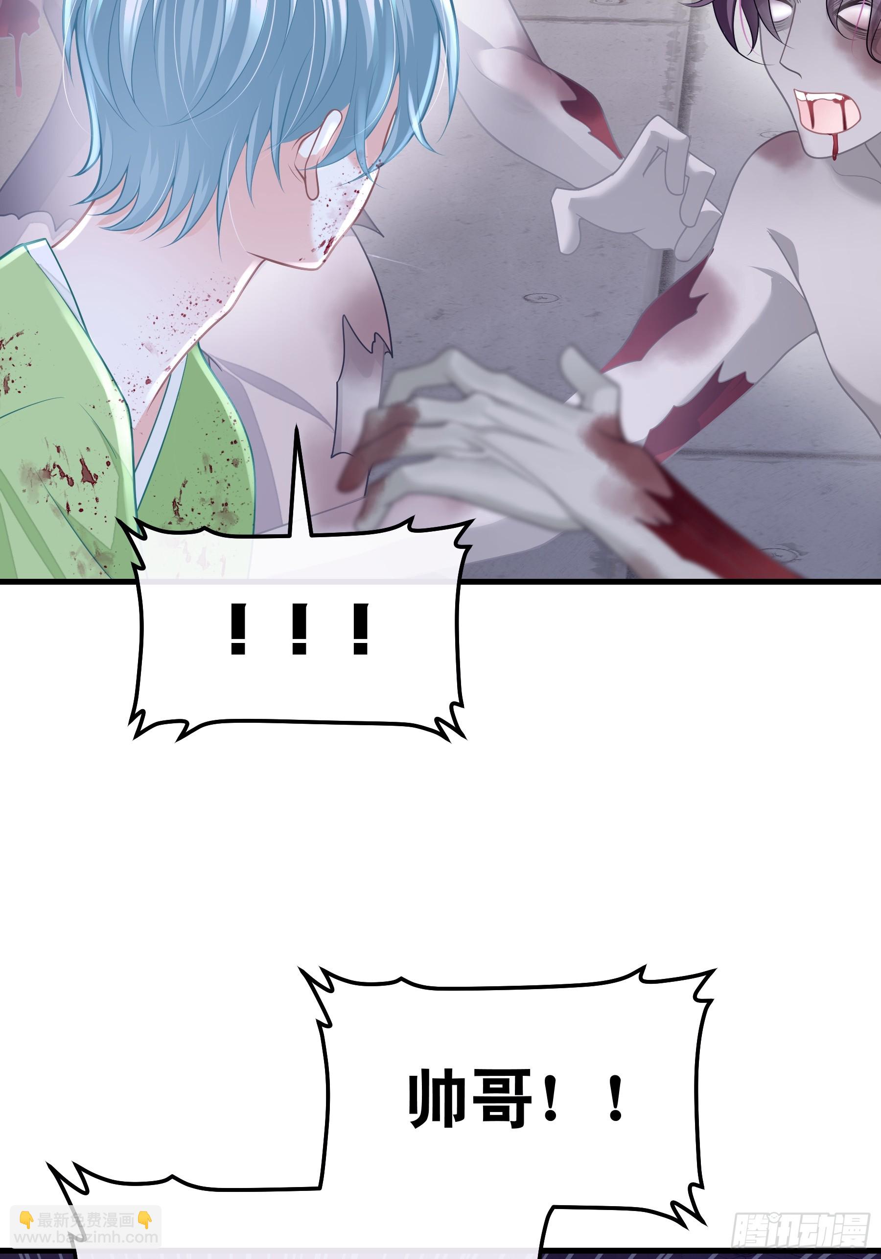 23-818就是阡阡？(1/2)-第83话