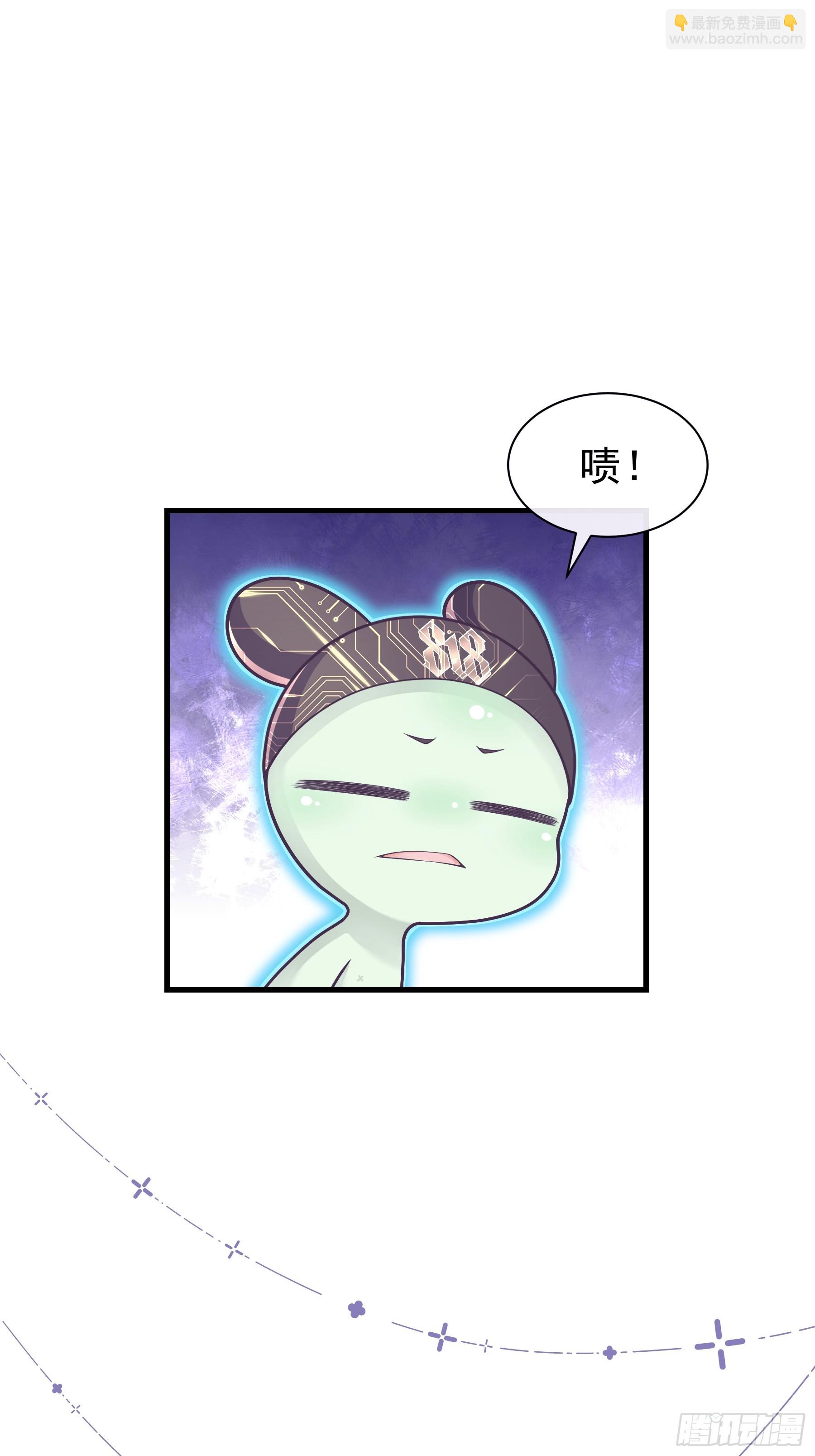 23-818就是阡阡？(1/2)-第83话