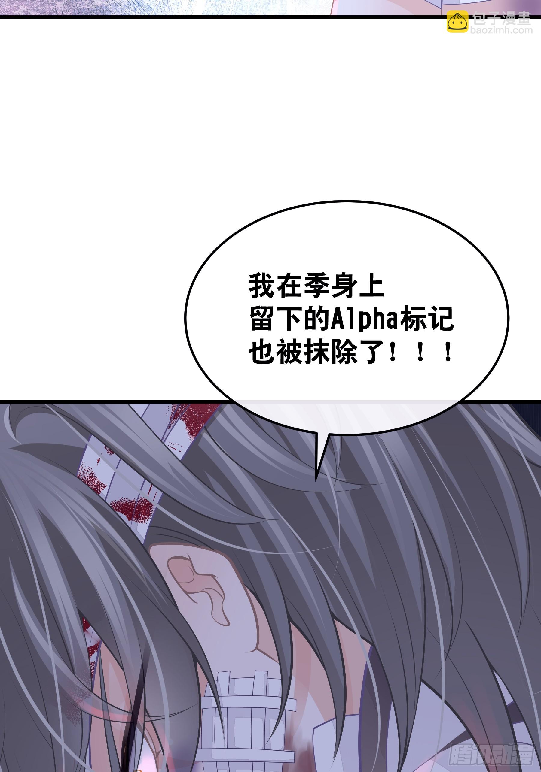 23-818就是阡阡？(1/2)-第83话