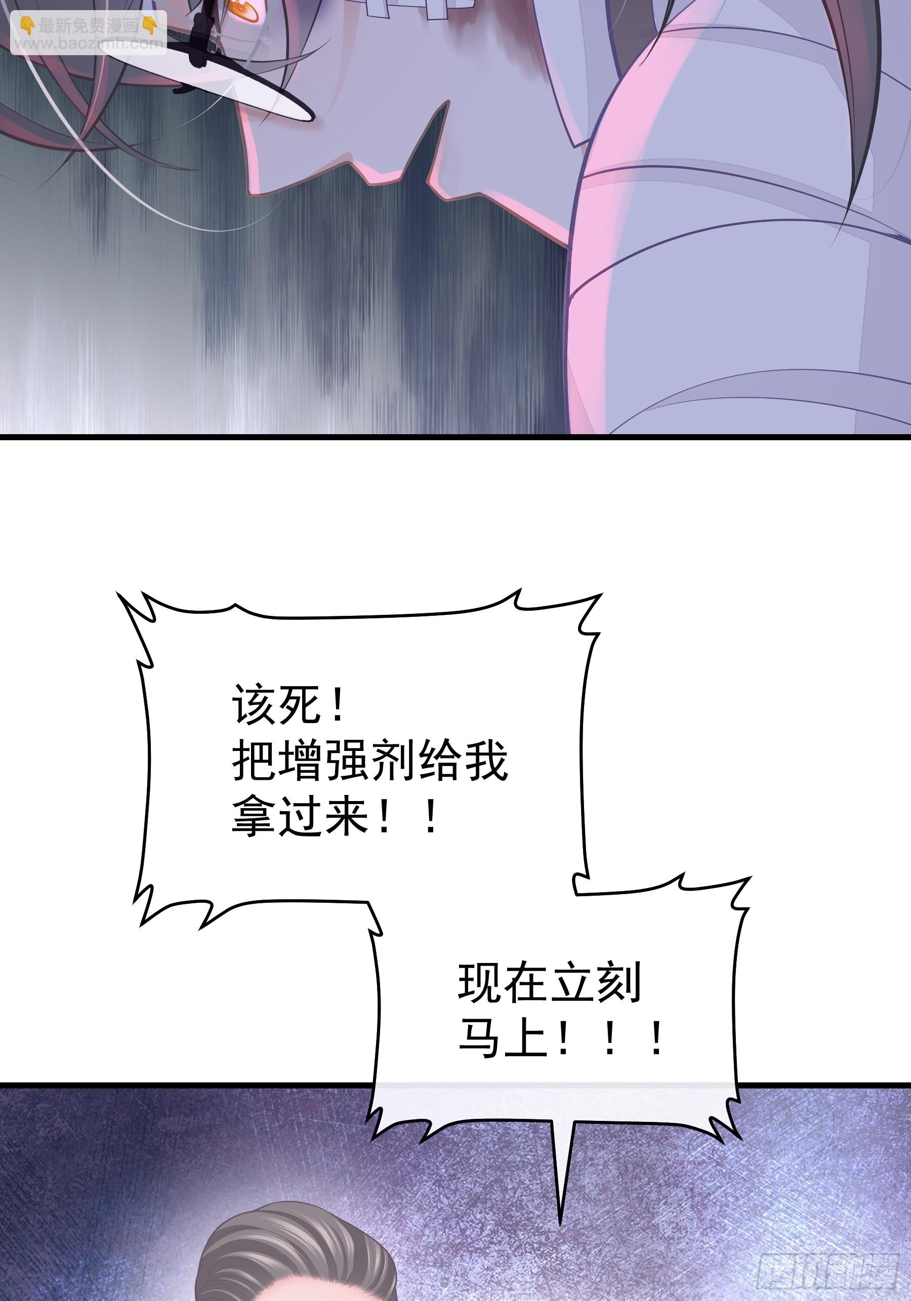 23-818就是阡阡？(1/2)-第83话