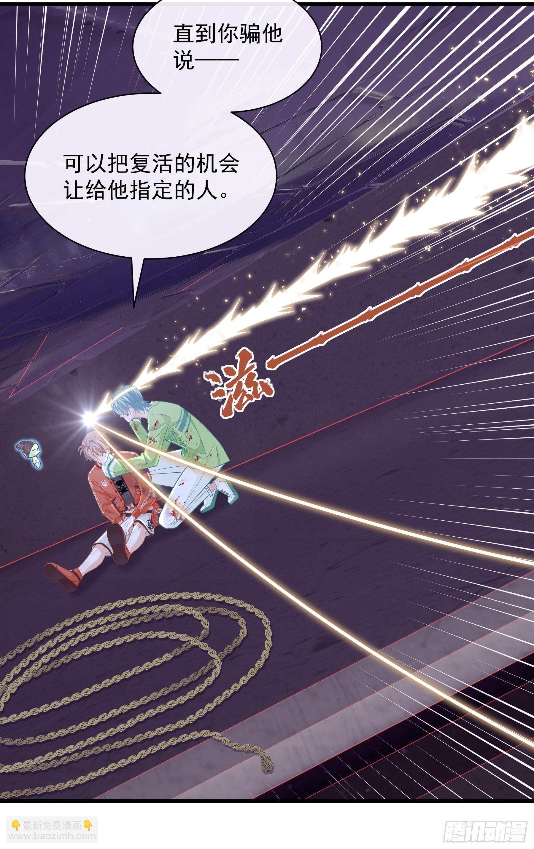 25-小季暴走(1/2)-第85话