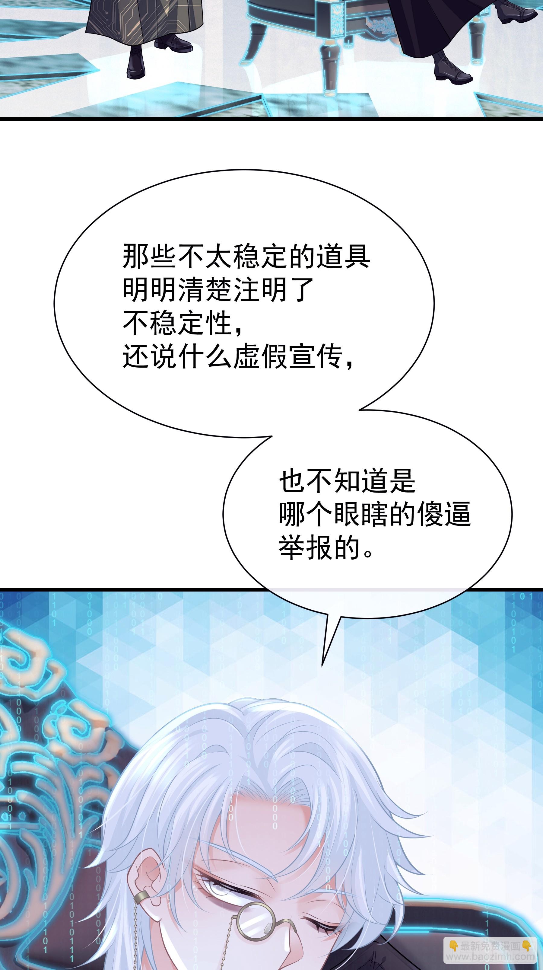 25-小季暴走(1/2)-第85话