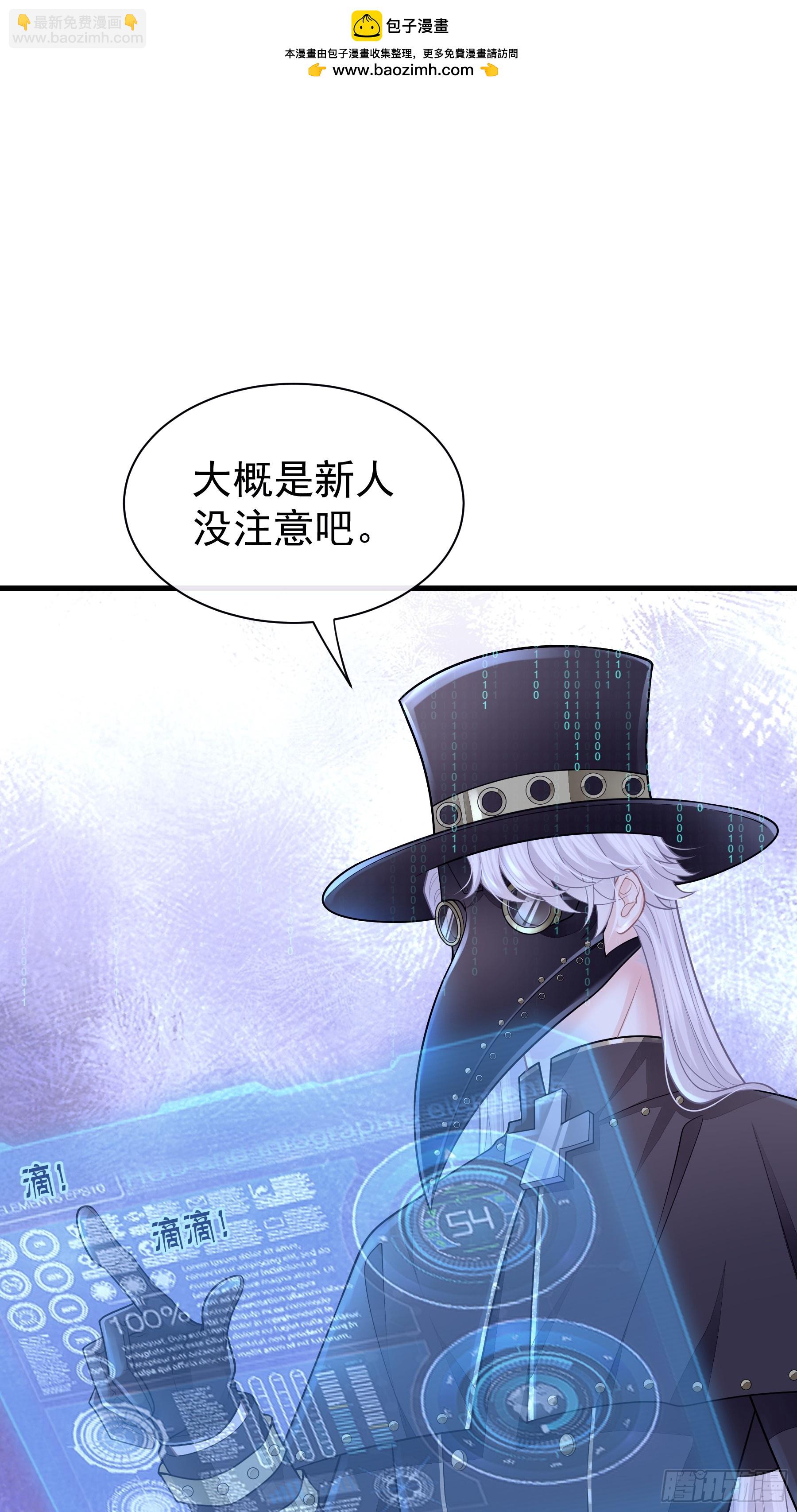 25-小季暴走(1/2)-第85话