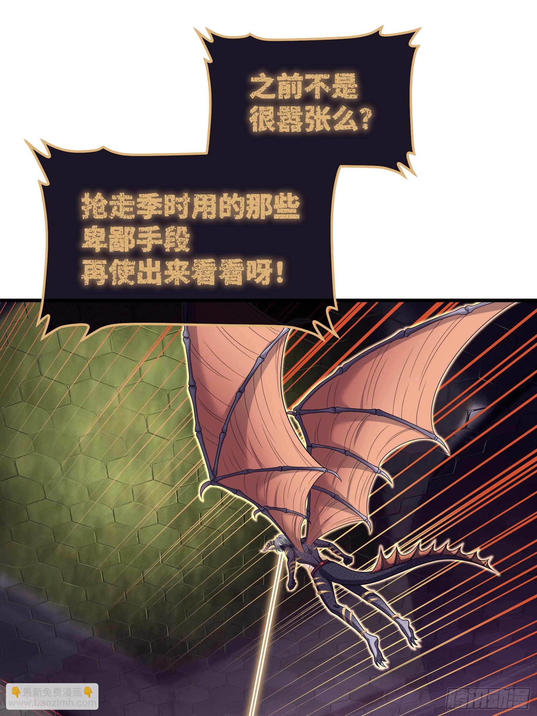 25-小季暴走(1/2)-第85话