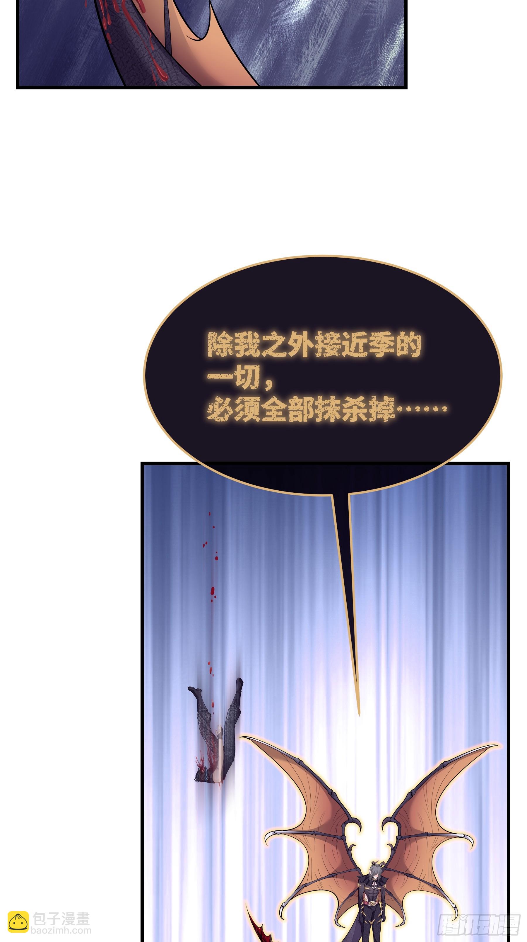 25-小季暴走(1/2)-第85话