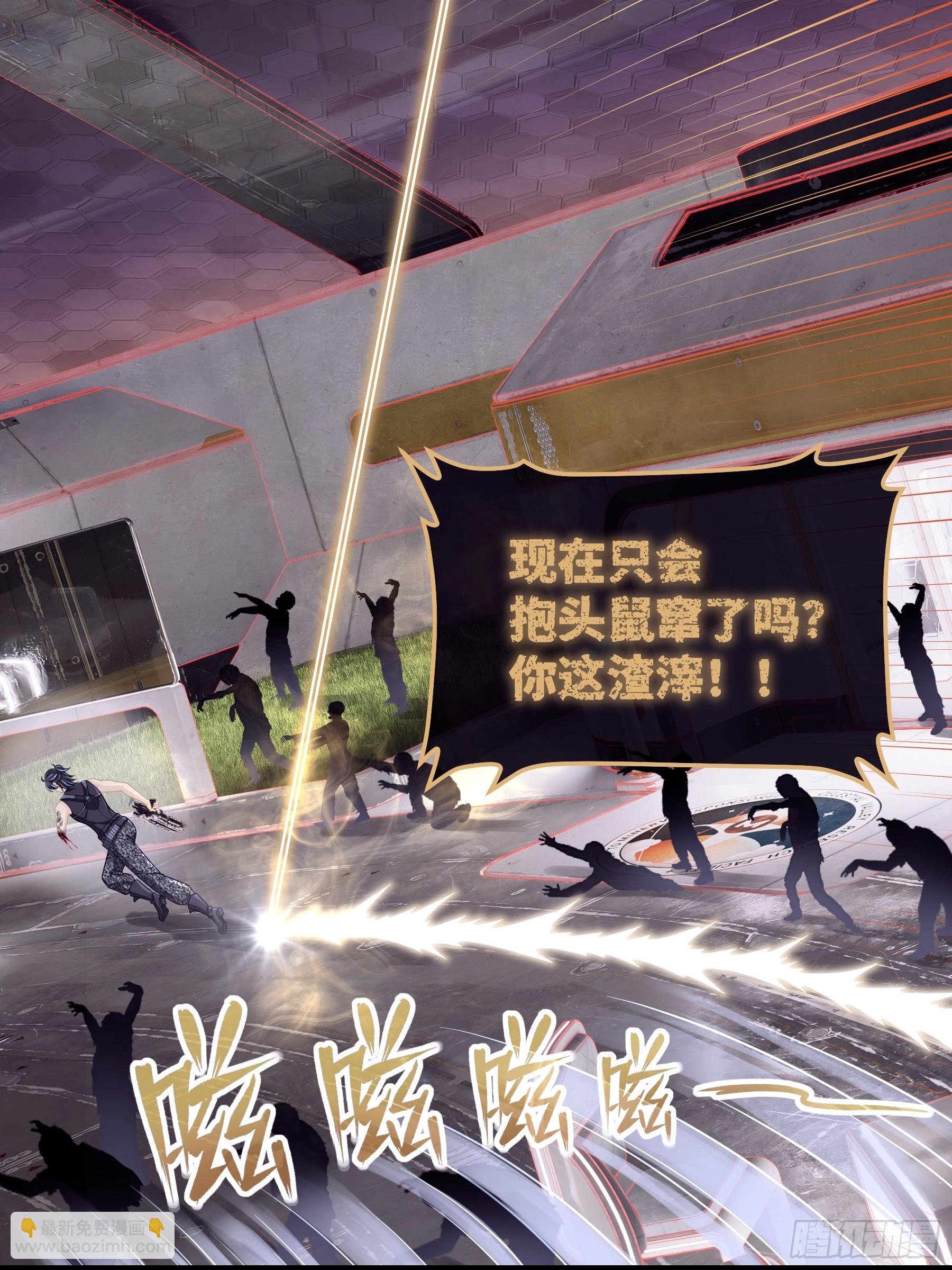 25-小季暴走(1/2)-第85话